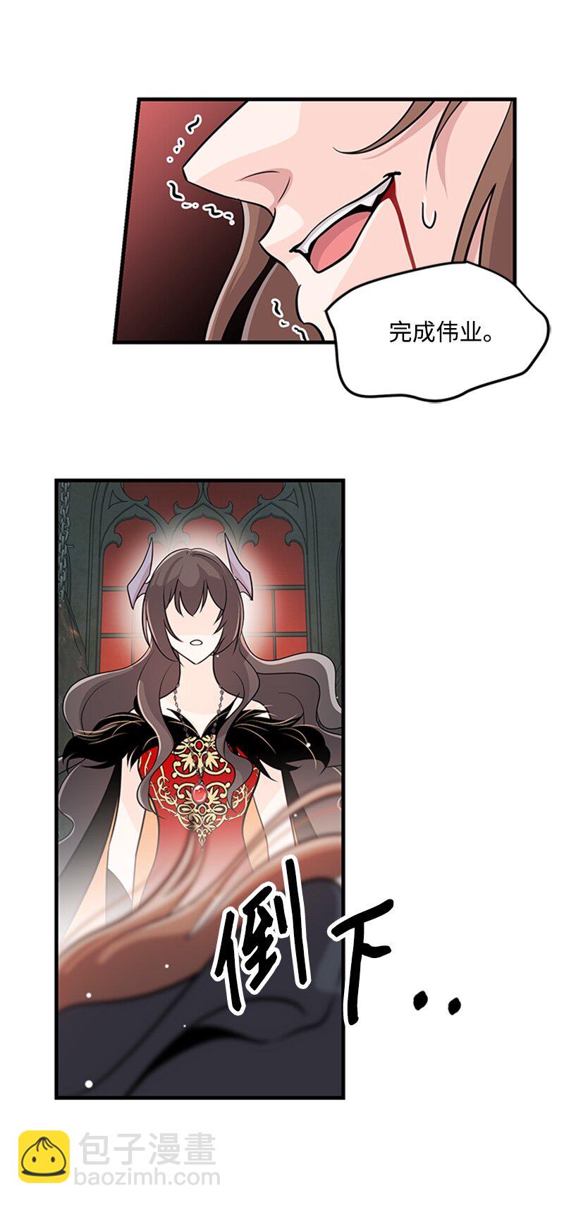 50 雷亚的真心(1/2)-第50话