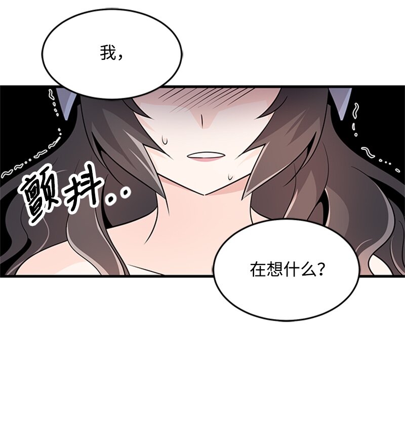 50 雷亚的真心(1/2)-第50话
