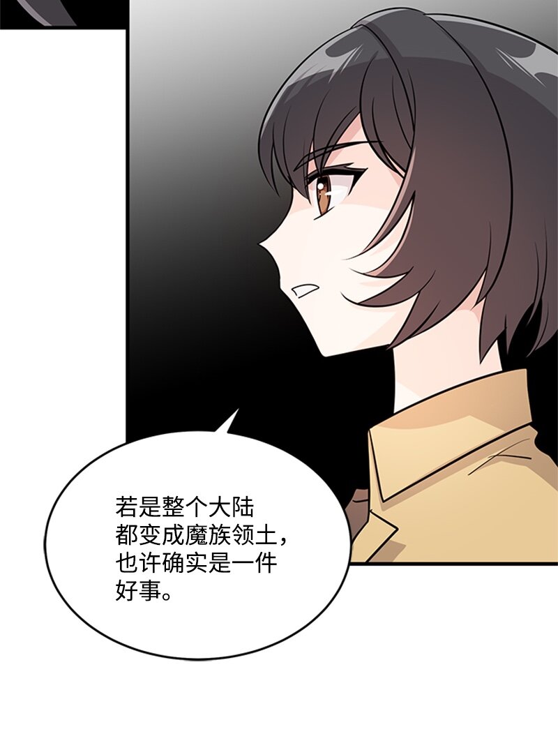 50 雷亚的真心(1/2)-第50话