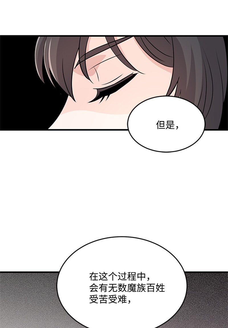 50 雷亚的真心(1/2)-第50话