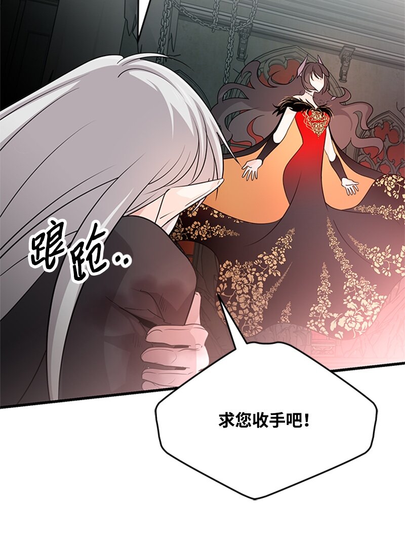 50 雷亚的真心(1/2)-第50话