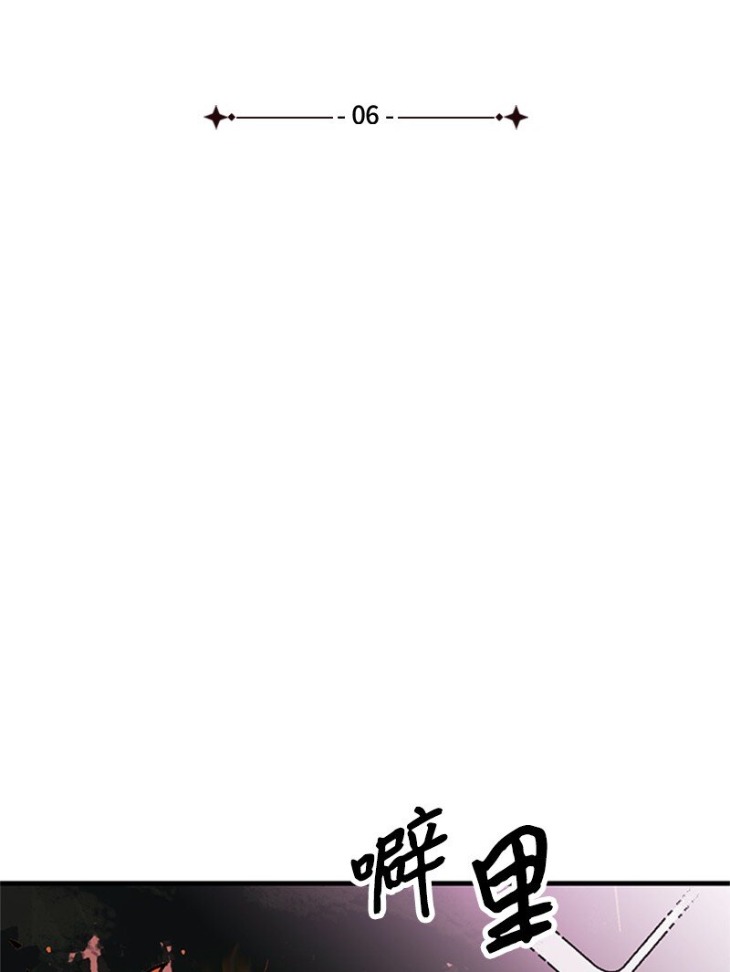 06 森林里的小孩(1/2)-第6话