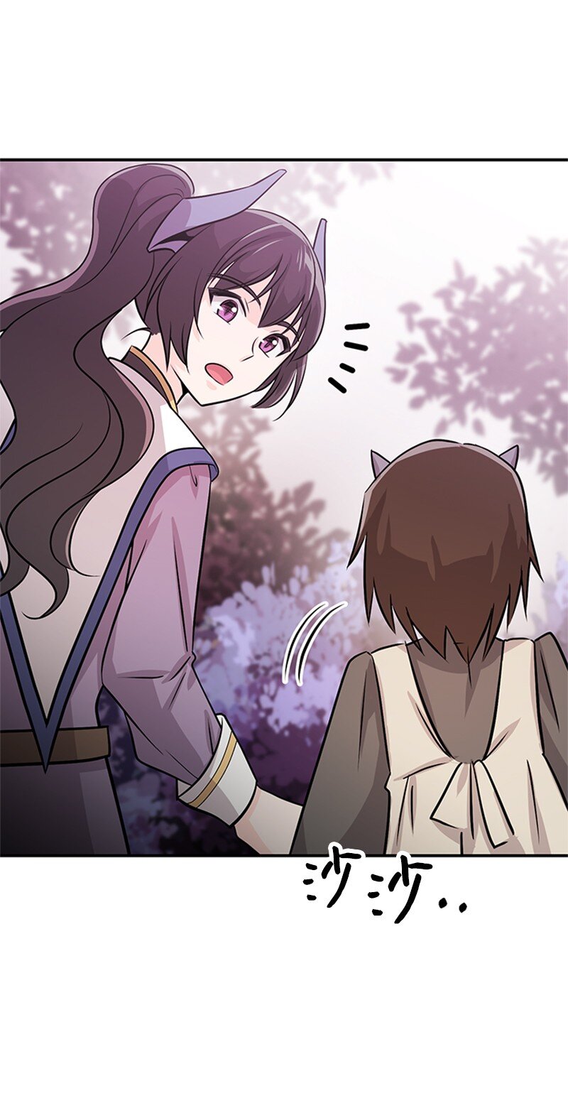 06 森林里的小孩(1/2)-第6话