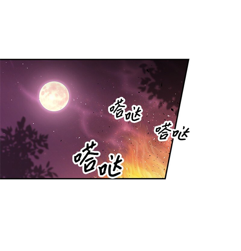 06 森林里的小孩(1/2)-第6话