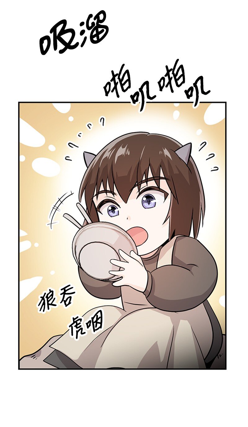 06 森林里的小孩(1/2)-第6话