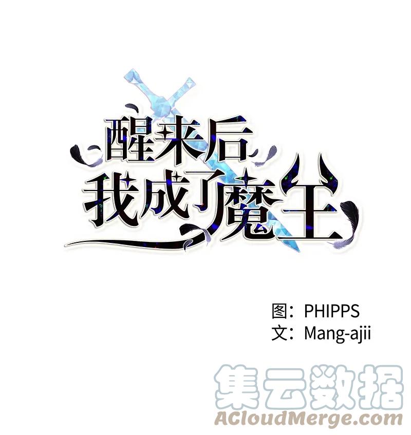 08 蕾娜的出现(1/2)-第8话