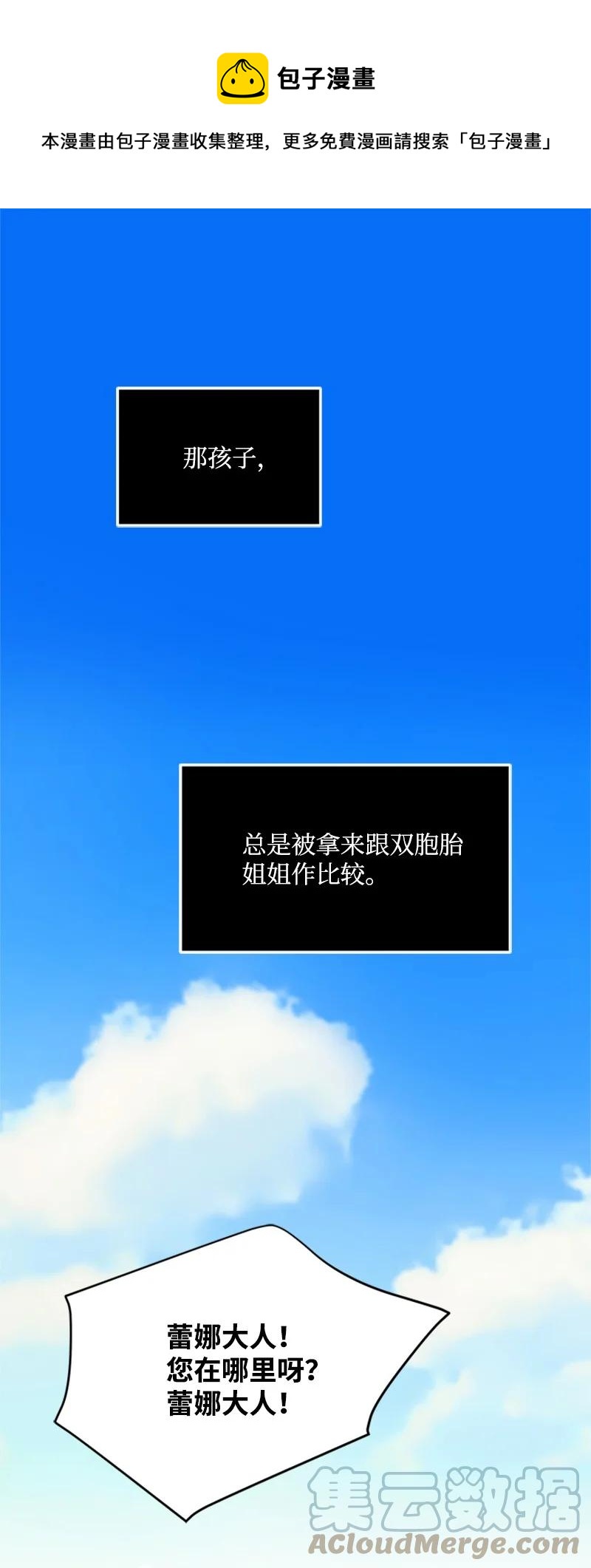10 回家(1/2)-第10话