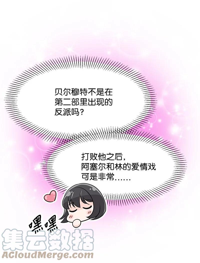 10 回家(1/2)-第10话