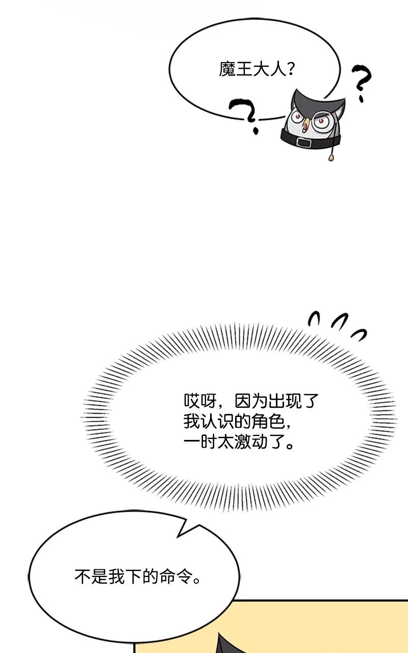 10 回家(1/2)-第10话