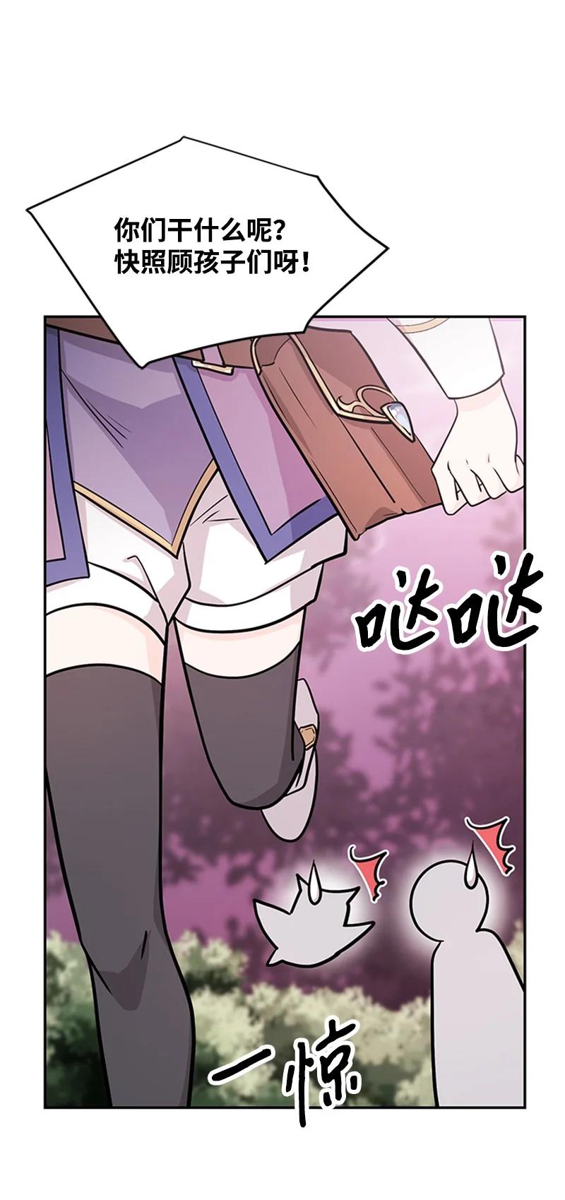 10 回家(1/2)-第10话
