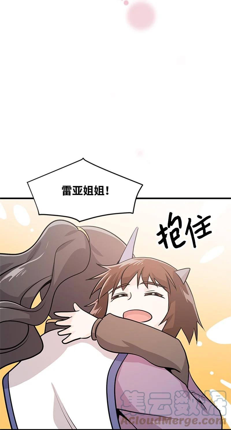 10 回家(1/2)-第10话