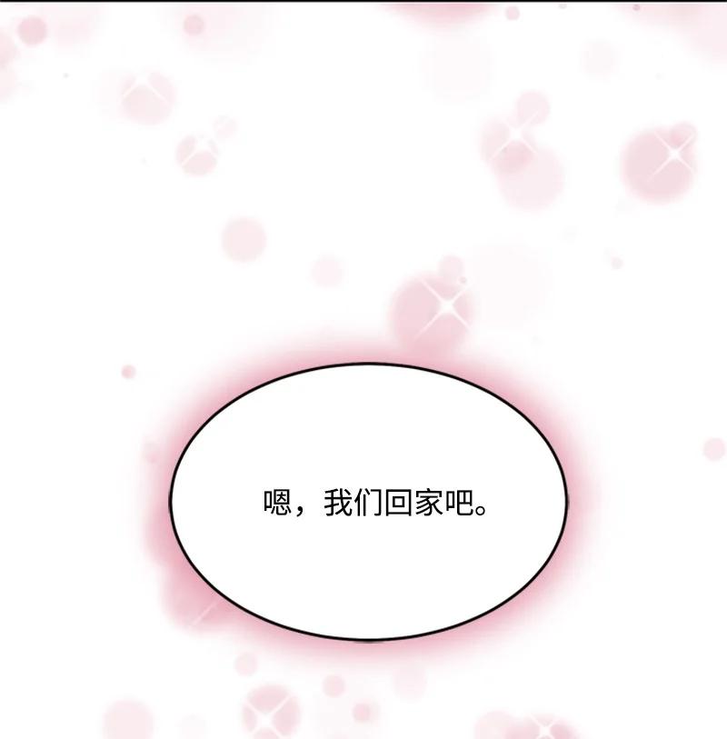 10 回家(1/2)-第10话