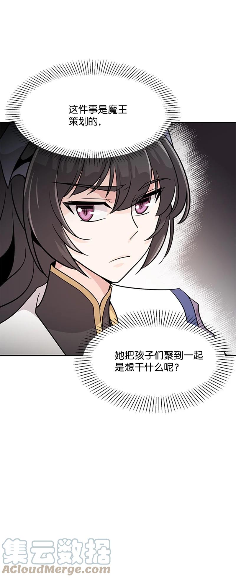 10 回家(1/2)-第10话