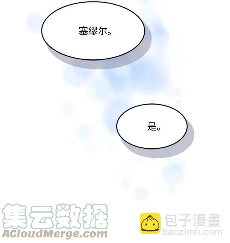 10 回家(1/2)-第10话