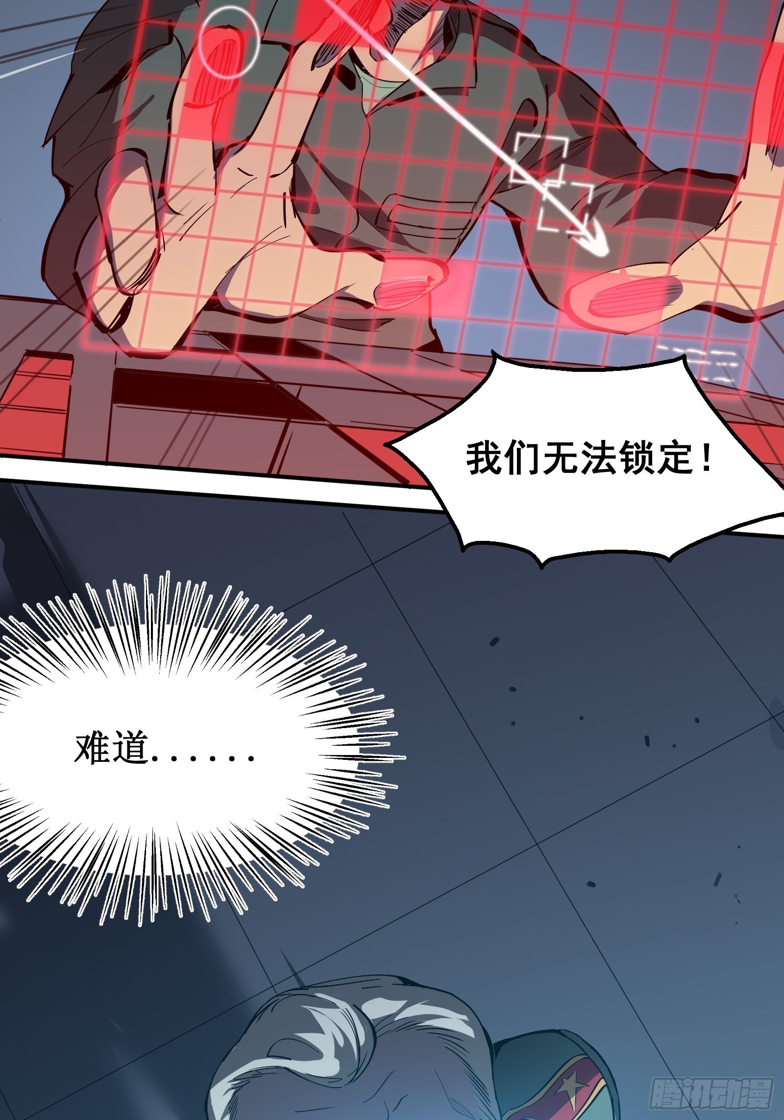 序章-第2话