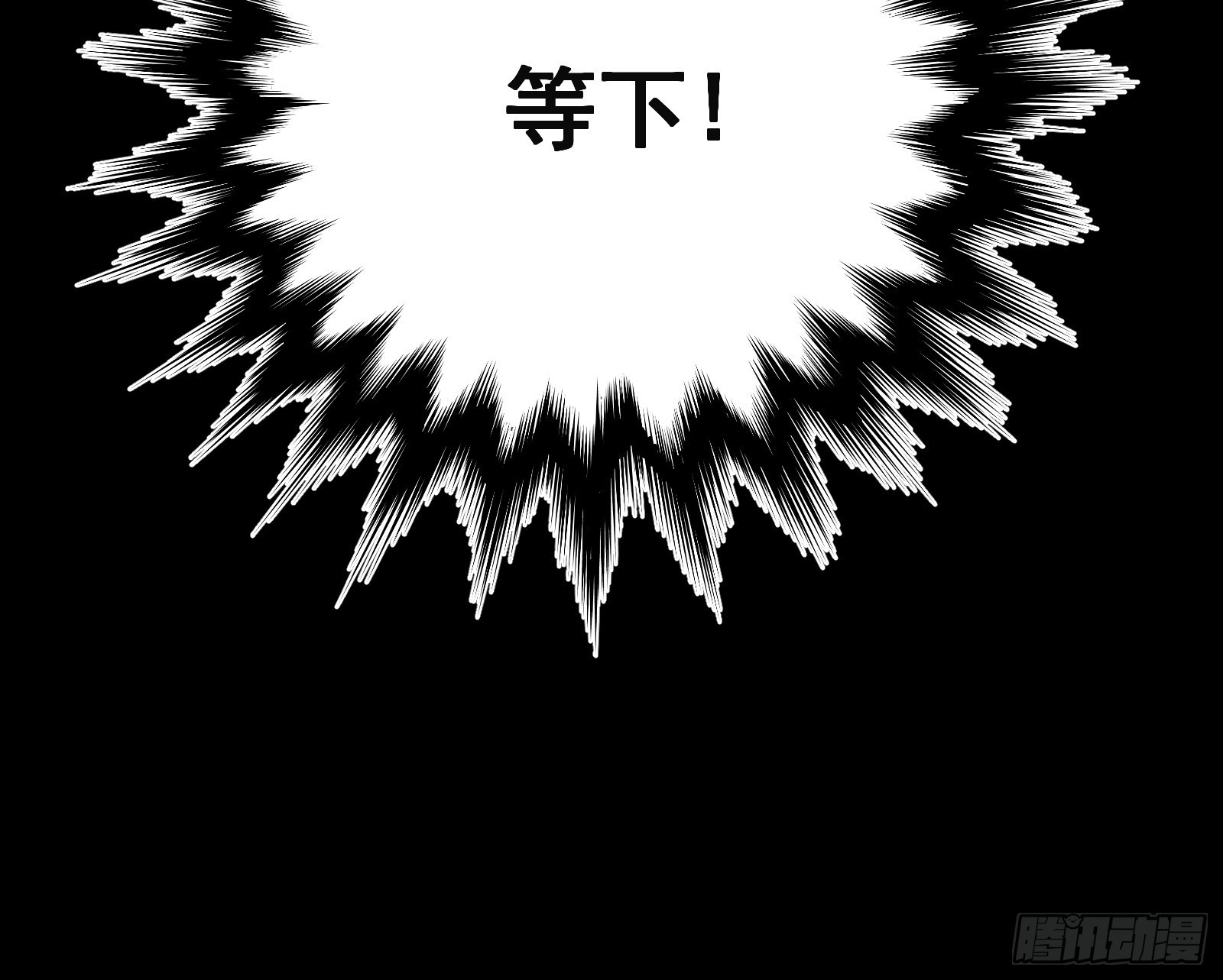 序章-第2话