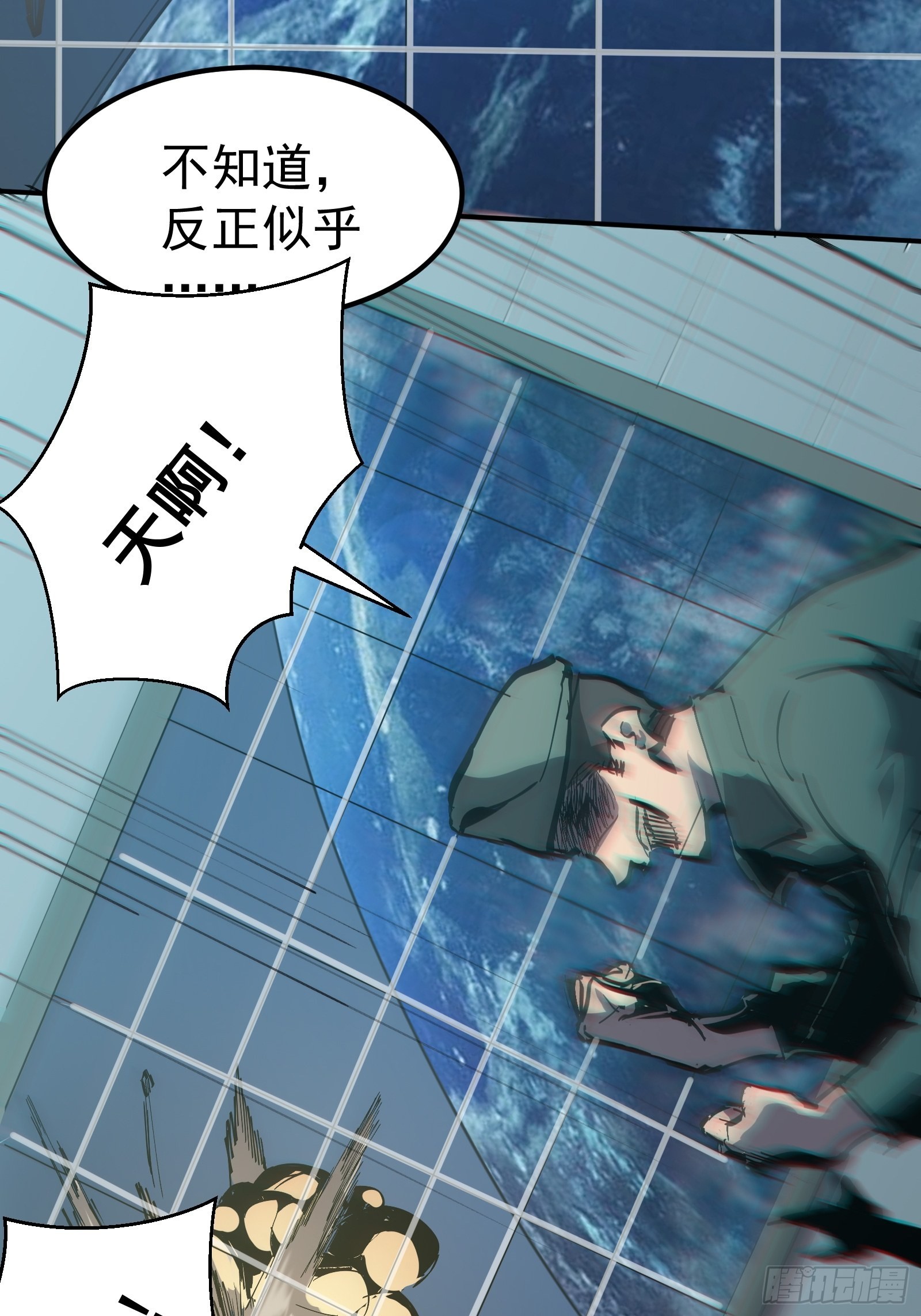 序章-第2话