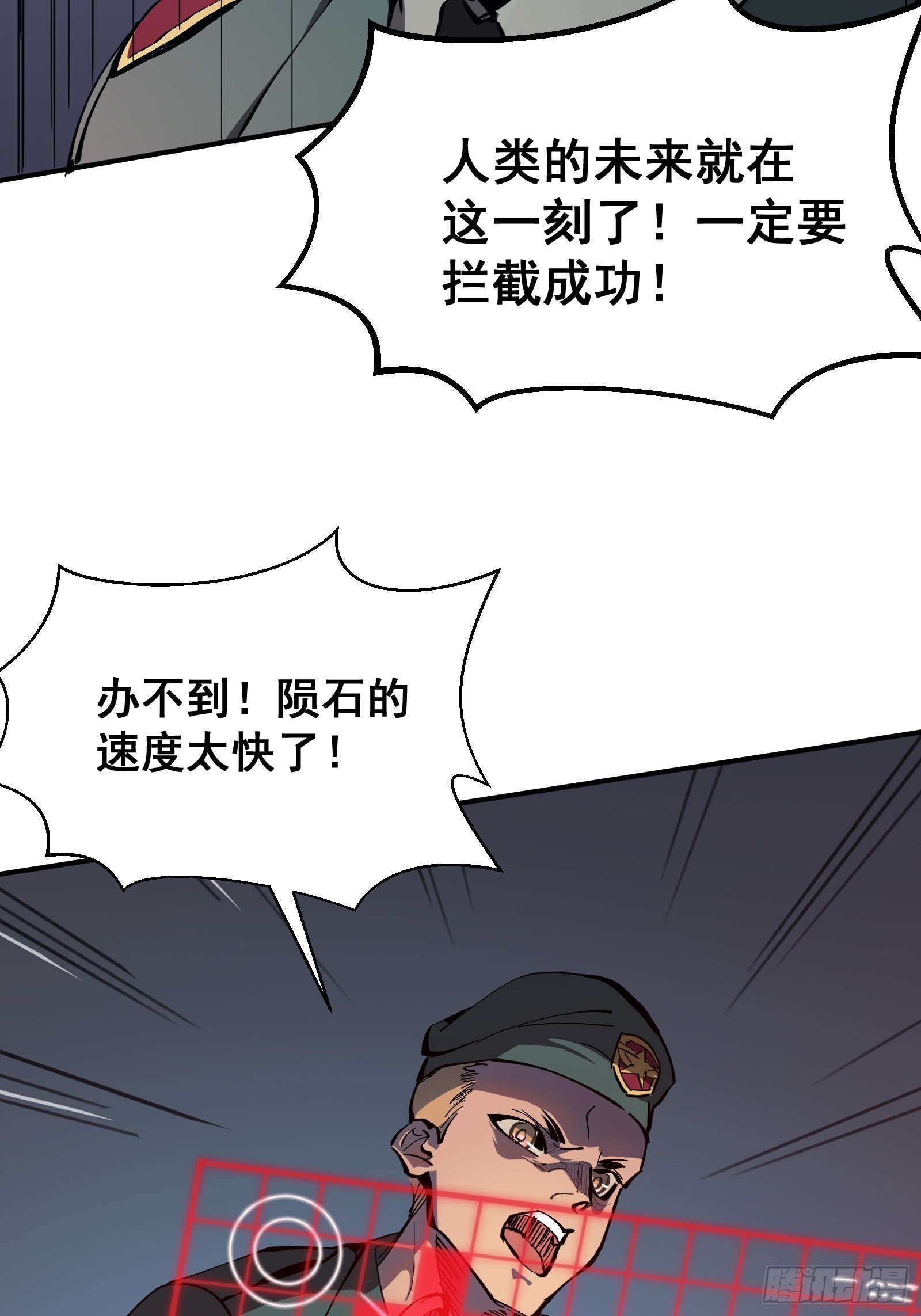 序章-第2话