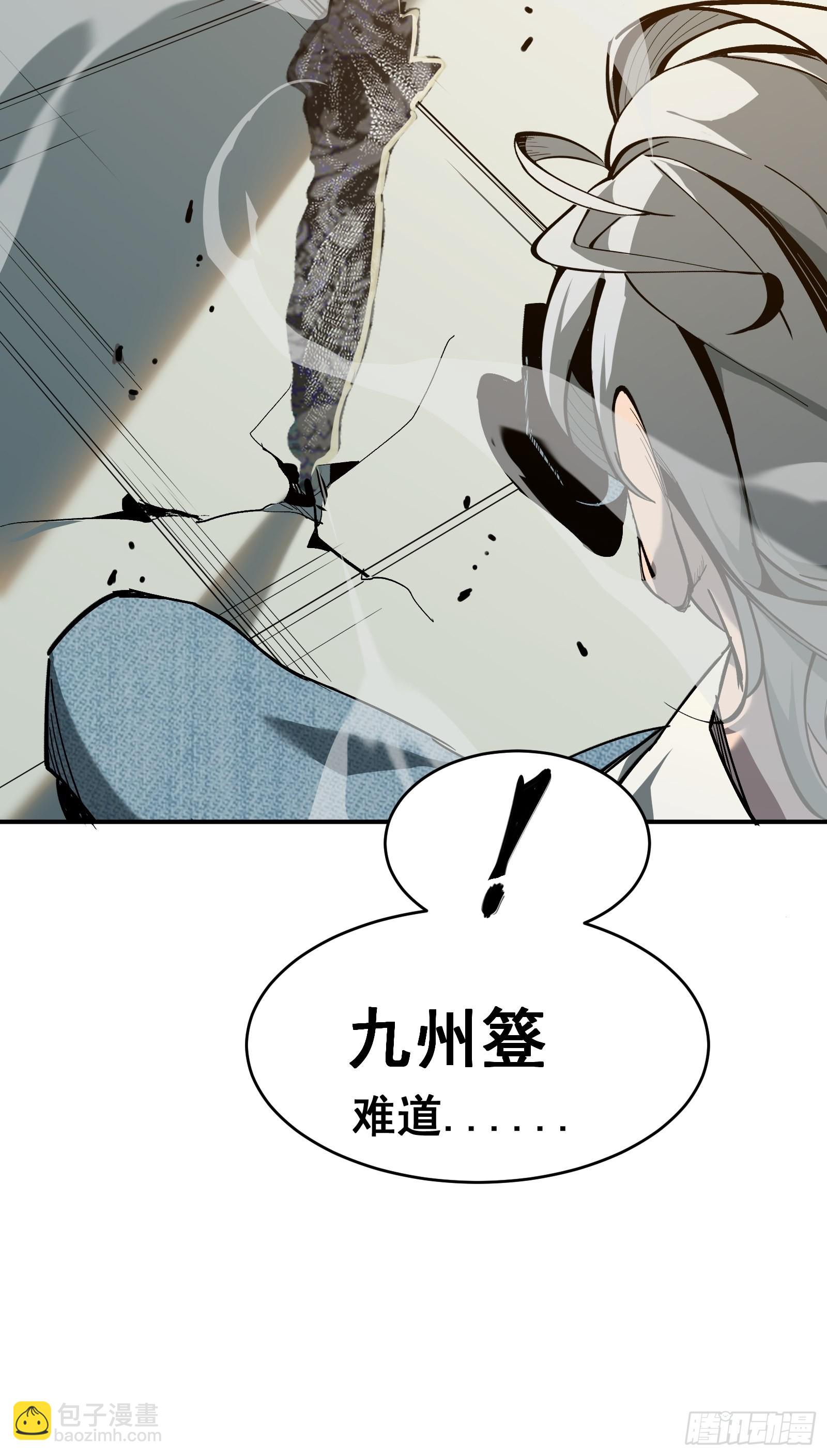 第十话 计划(1/2)-第12话