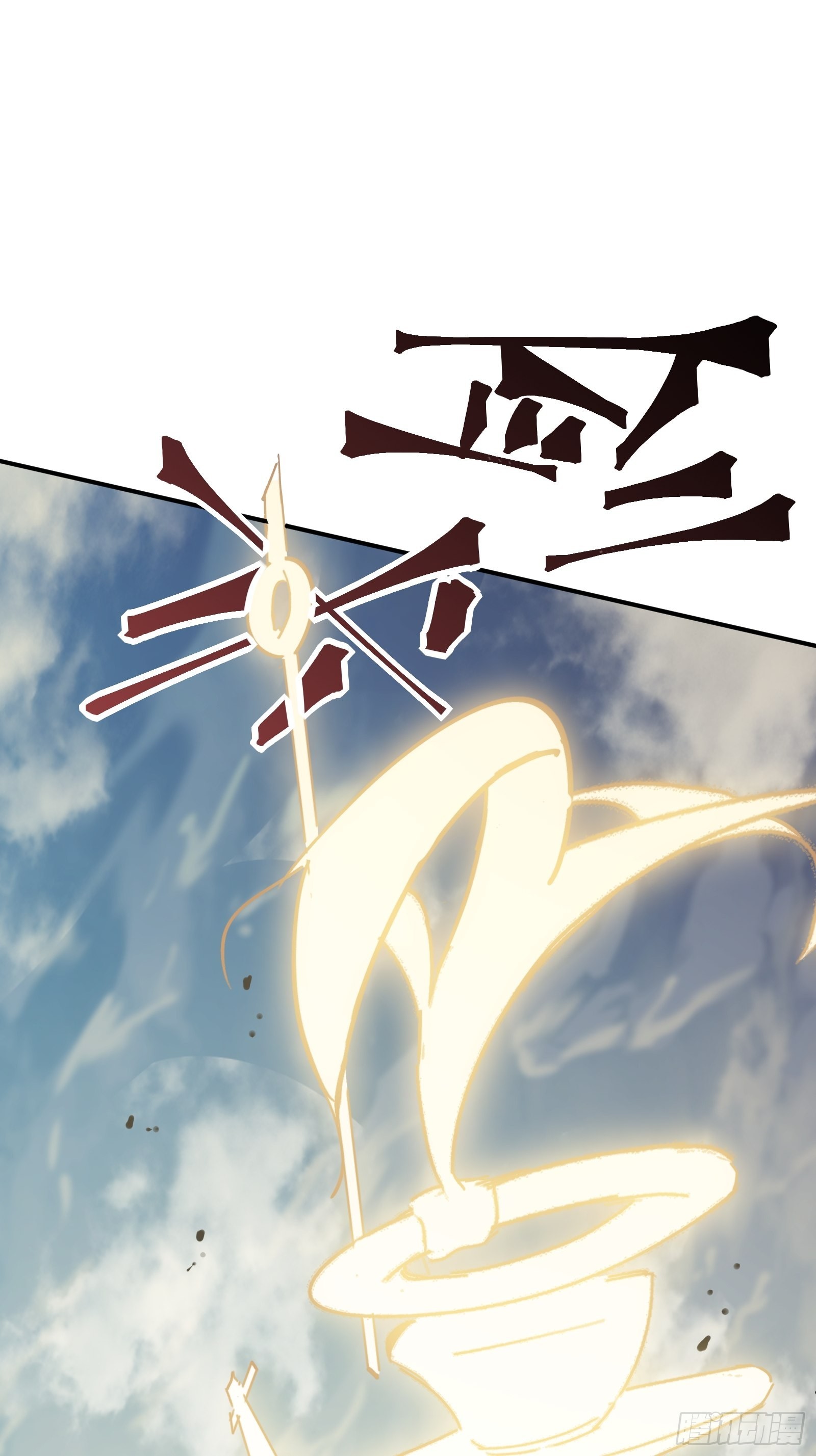第十话 计划(1/2)-第12话