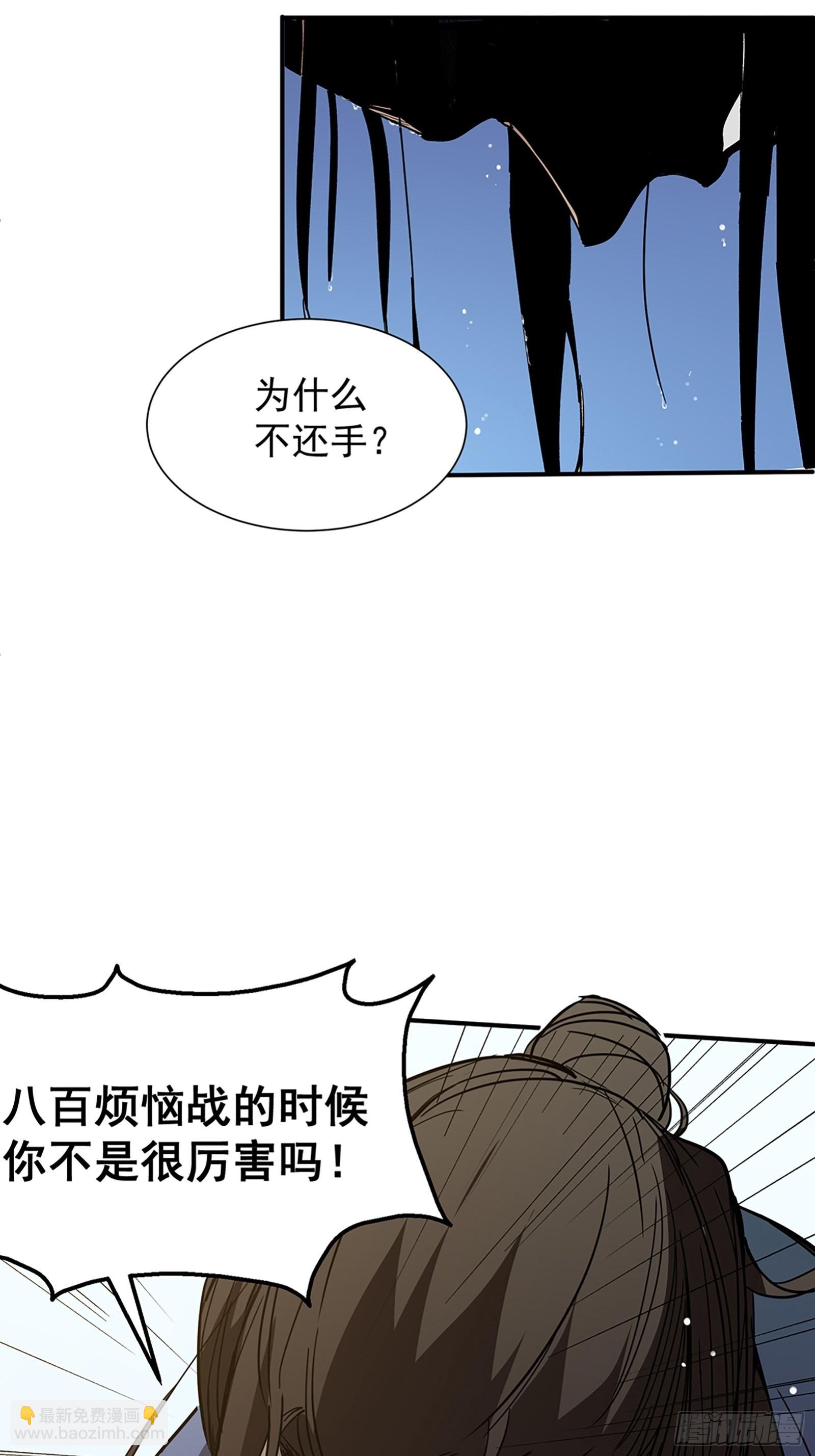 第十话 计划(1/2)-第12话