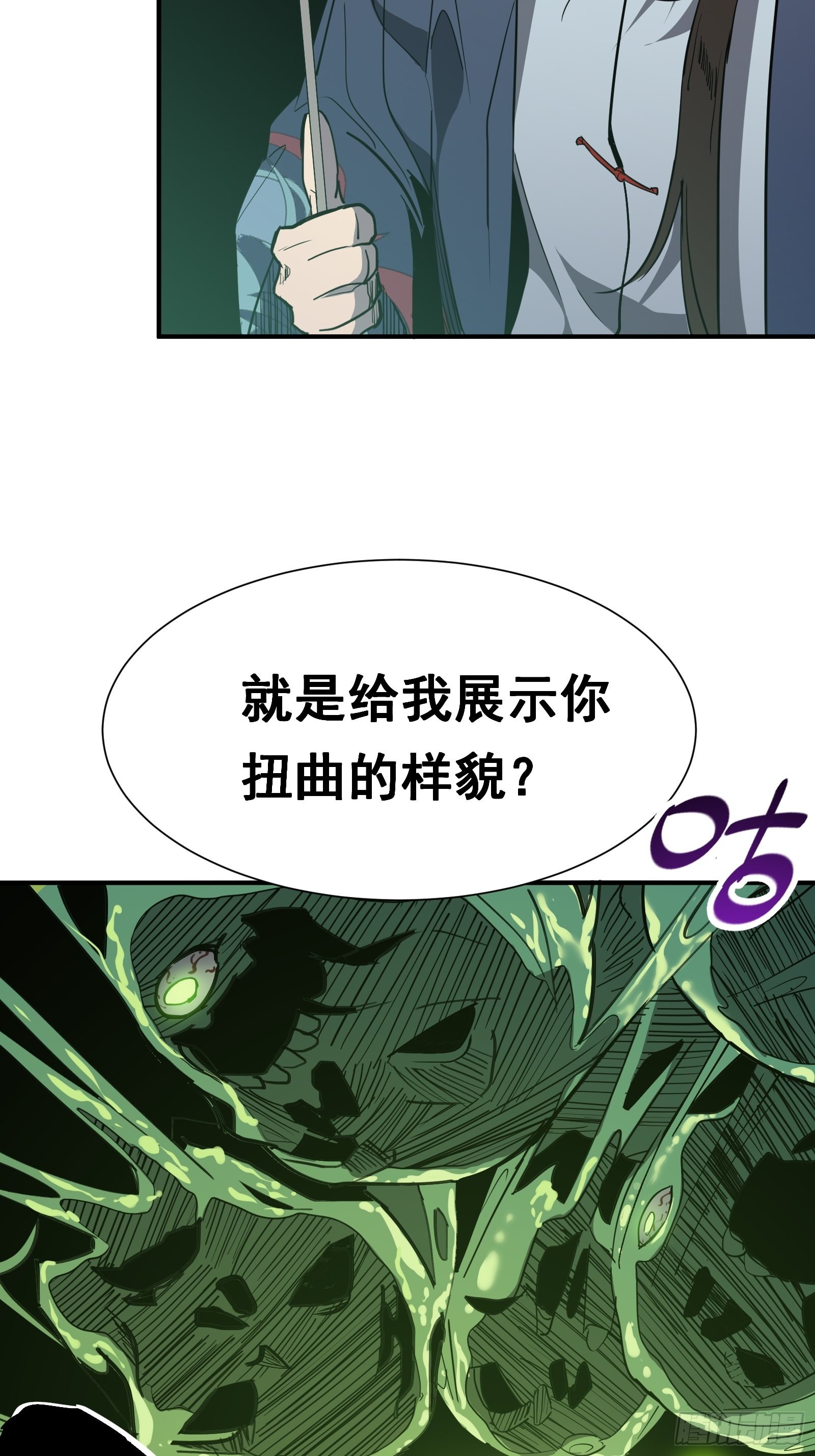 第十二话  罪孽(1/2)-第14话
