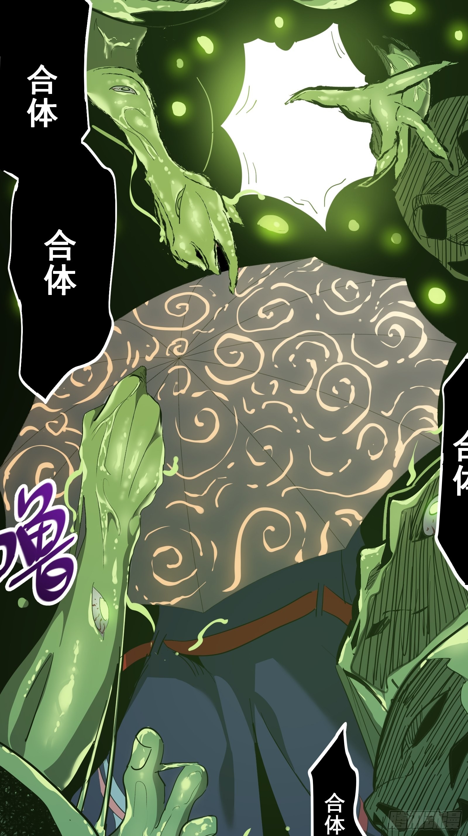 第十二话  罪孽(1/2)-第14话