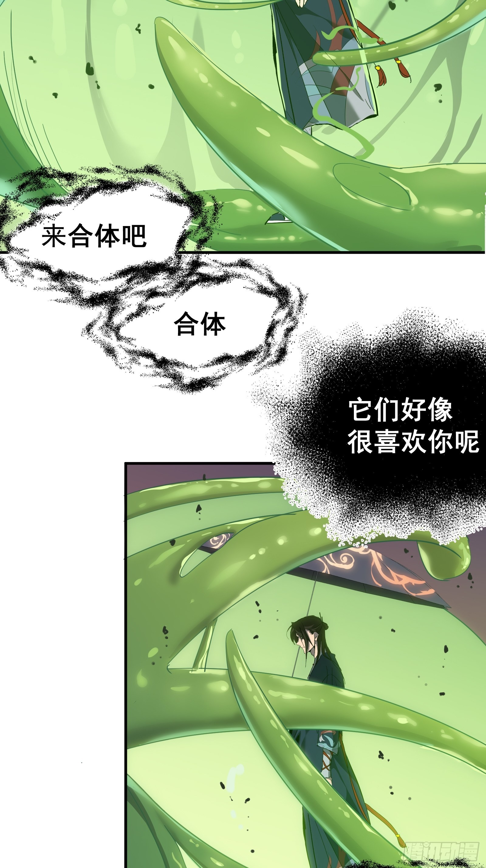 第十二话  罪孽(1/2)-第14话