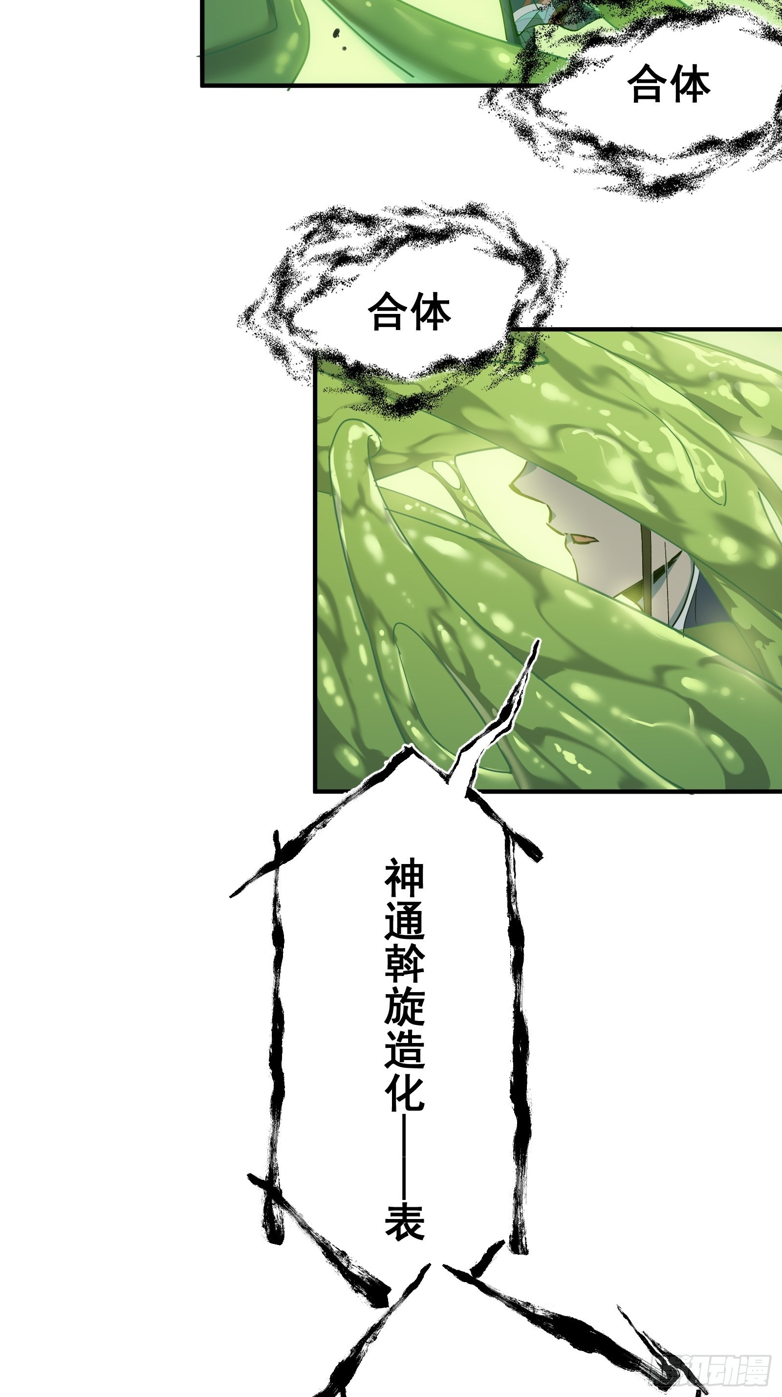 第十二话  罪孽(1/2)-第14话