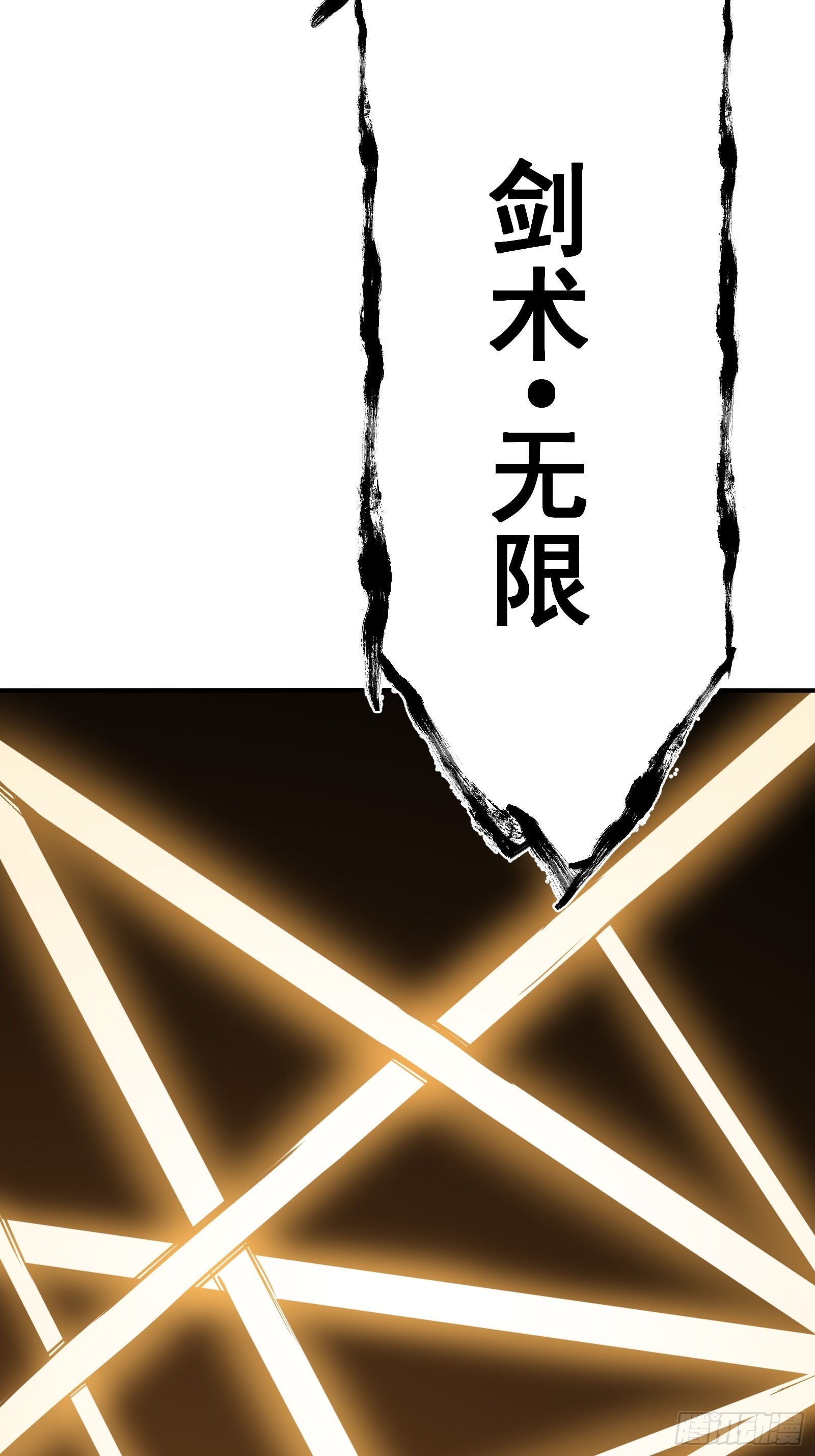 第十二话  罪孽(1/2)-第14话