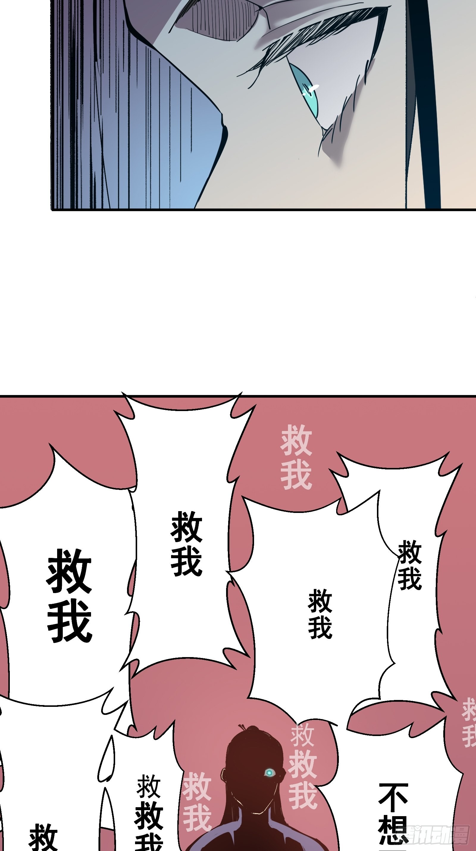 第十二话  罪孽(1/2)-第14话