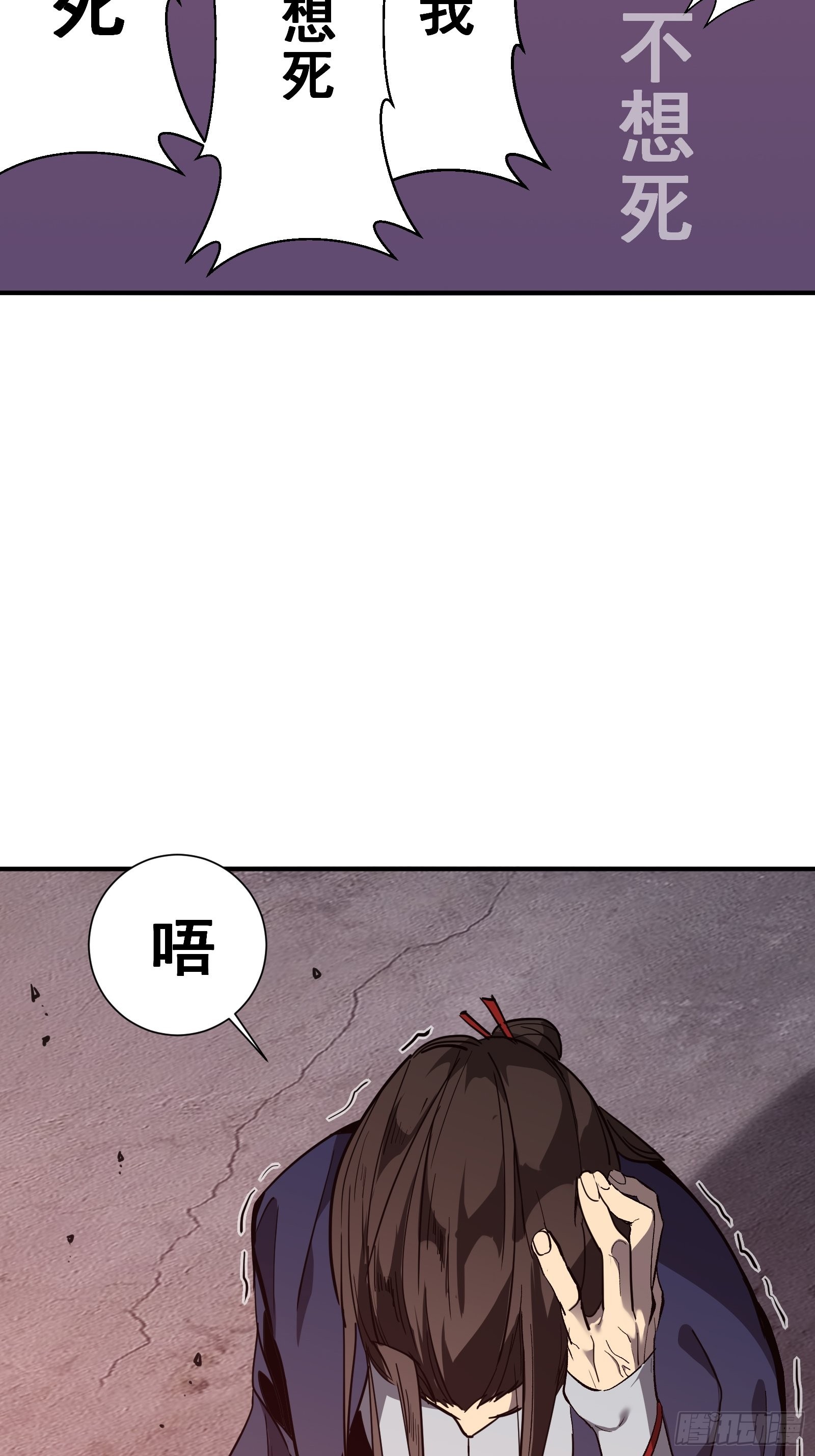 第十二话  罪孽(1/2)-第14话