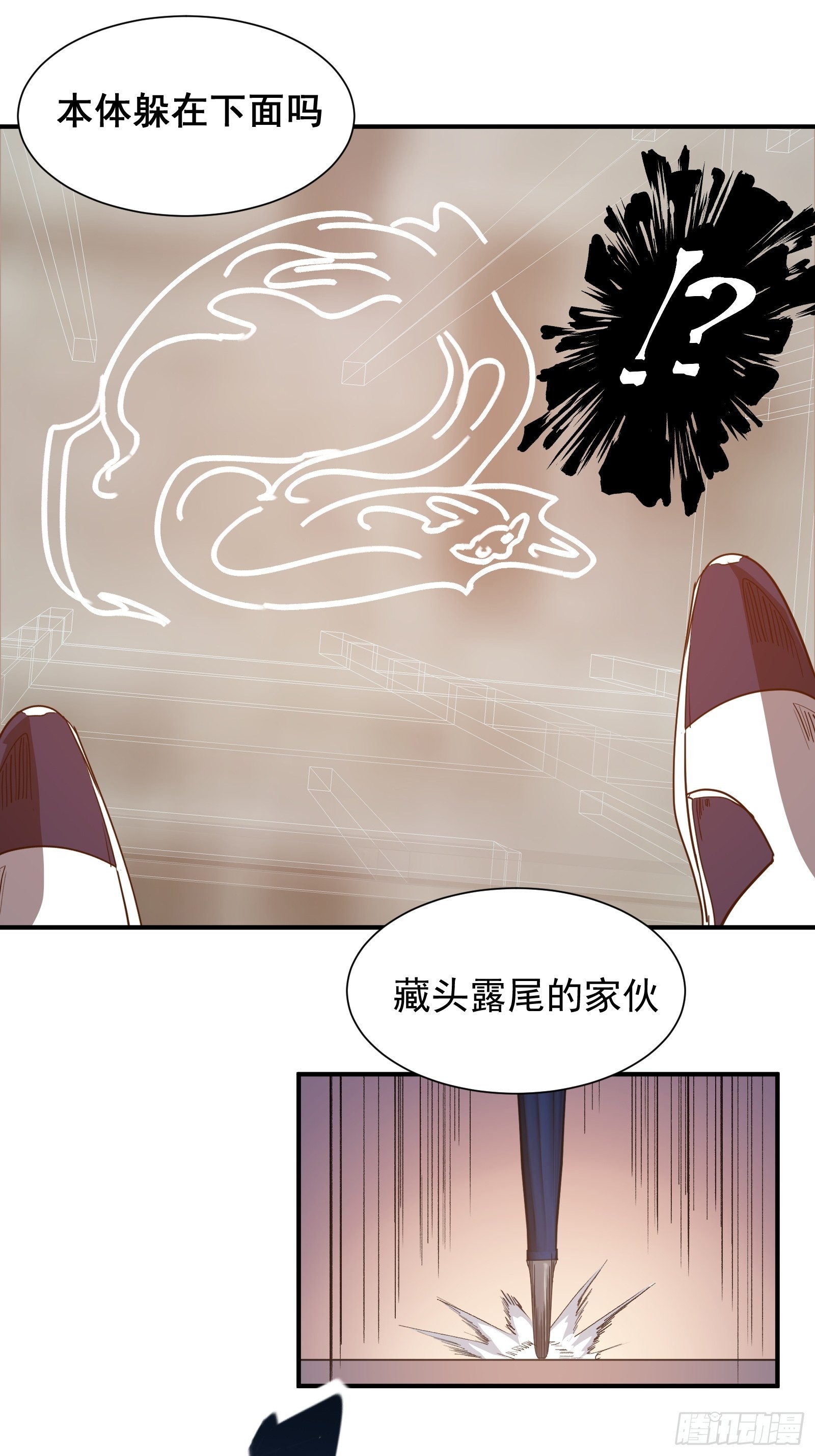 第十二话  罪孽(1/2)-第14话