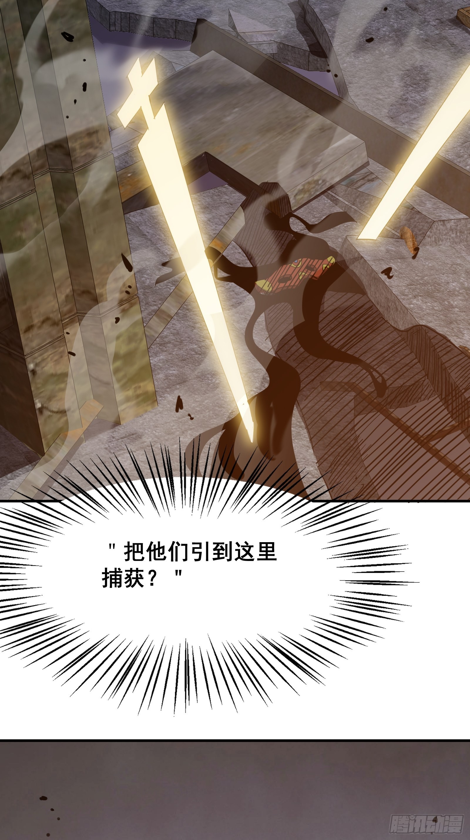 第十二话  罪孽(1/2)-第14话