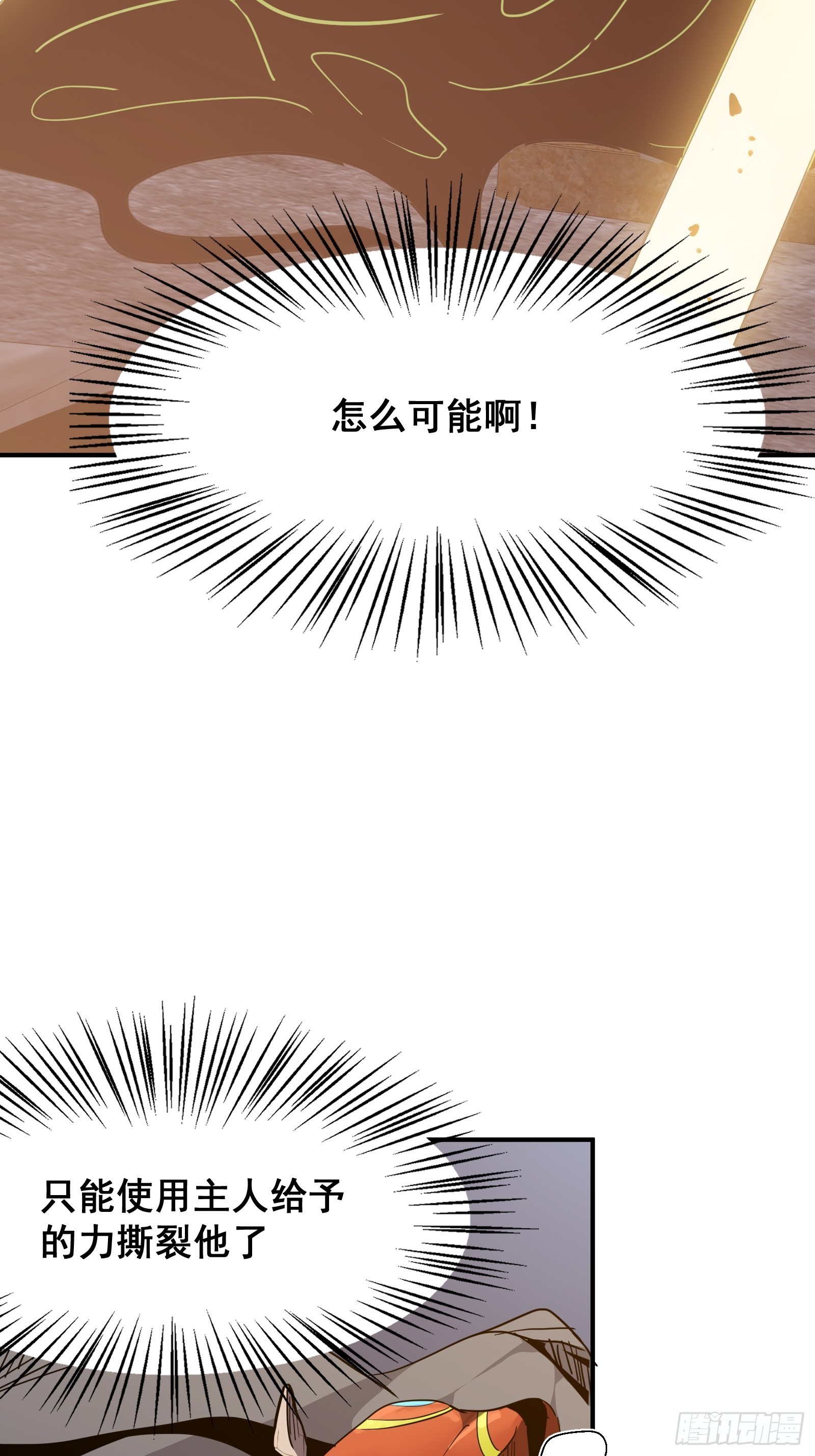 第十二话  罪孽(1/2)-第14话