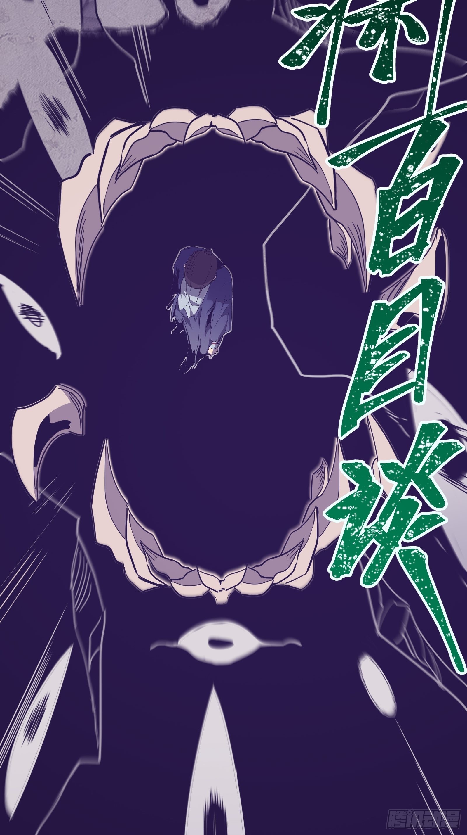 第十二话  罪孽(1/2)-第14话