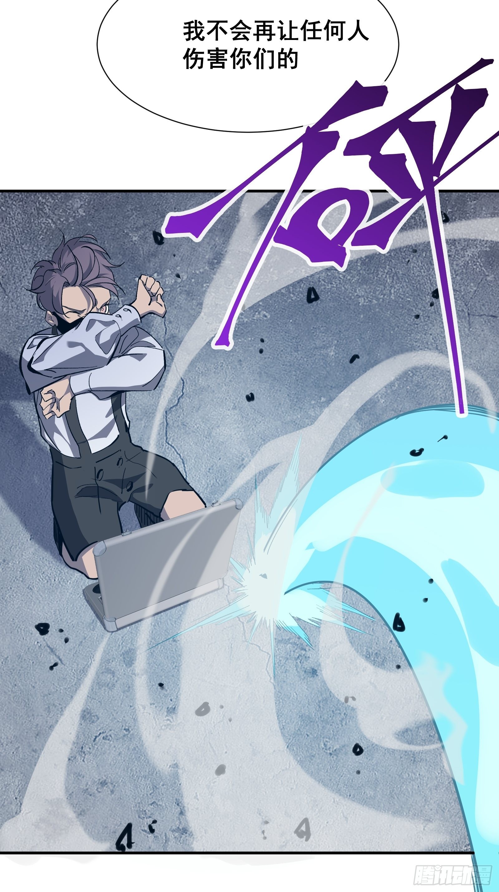 第十二话  罪孽(1/2)-第14话