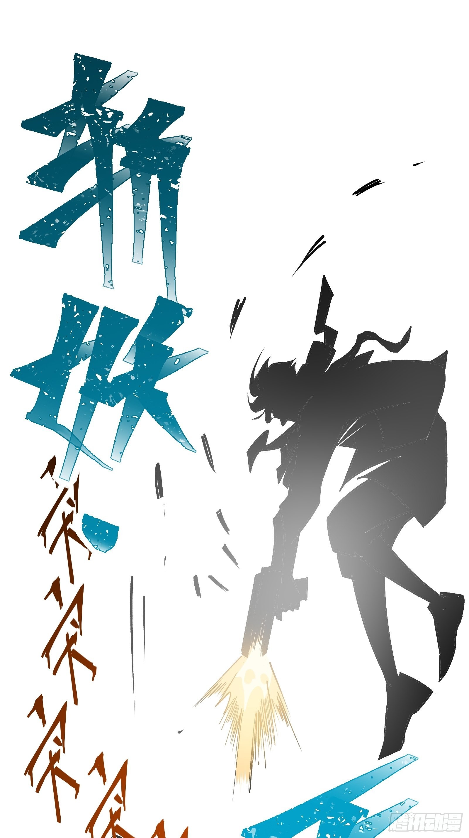 第十四话 黑手现身(1/2)-第16话