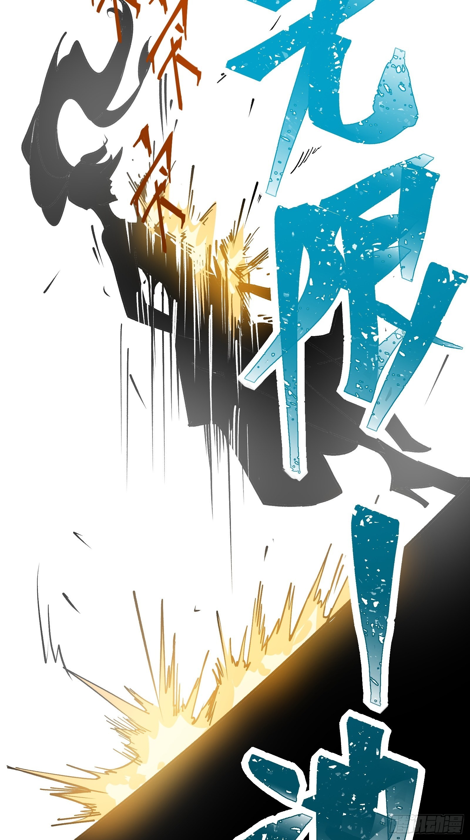 第十四话 黑手现身(1/2)-第16话
