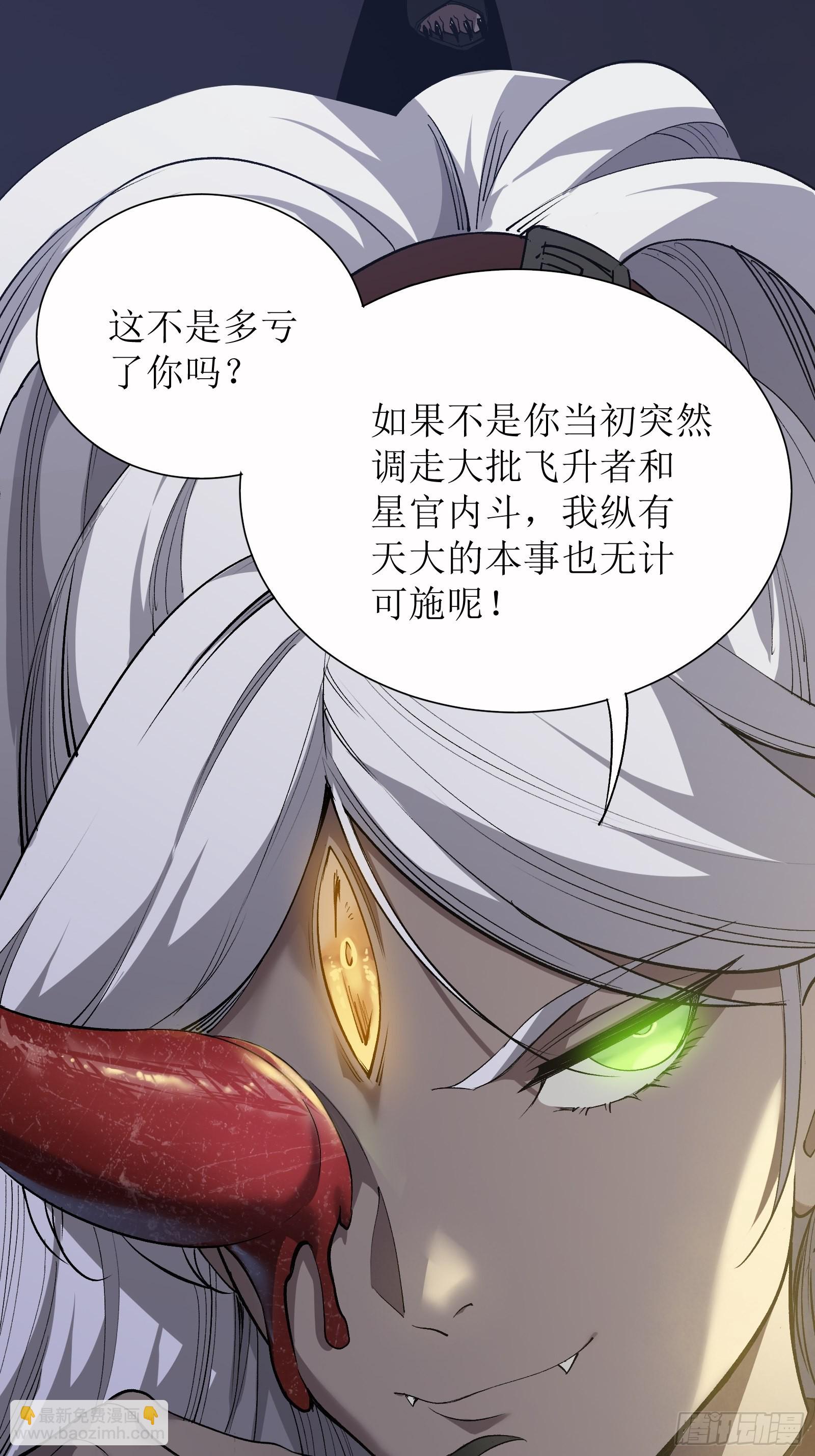 第十四话 黑手现身(1/2)-第16话