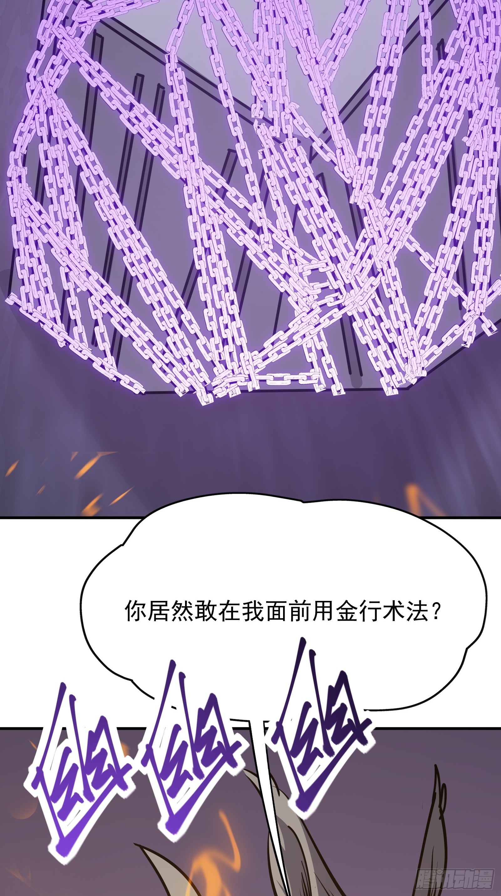 第十六话 李天狼失踪(1/2)-第18话
