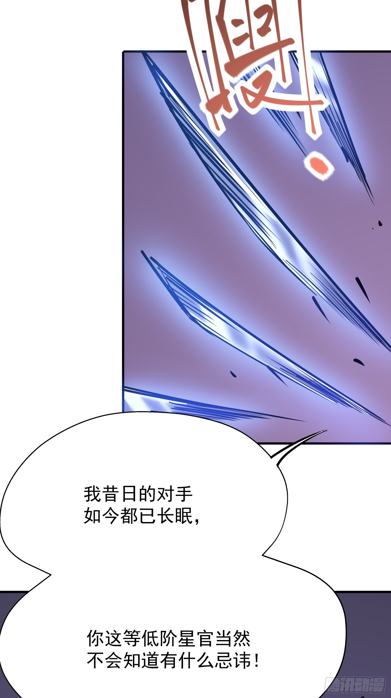 第十六话 李天狼失踪(1/2)-第18话
