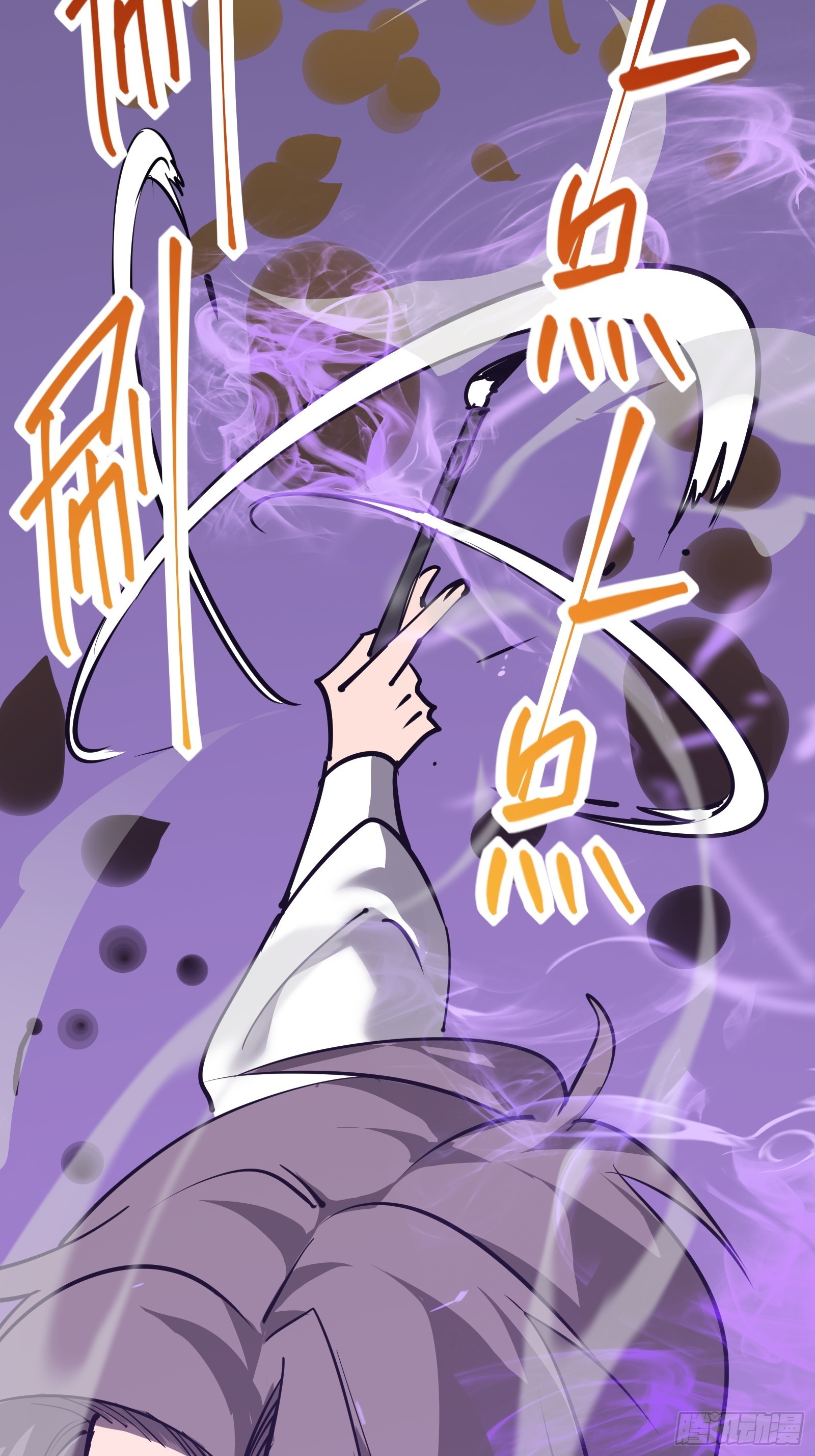 第十六话 李天狼失踪(1/2)-第18话