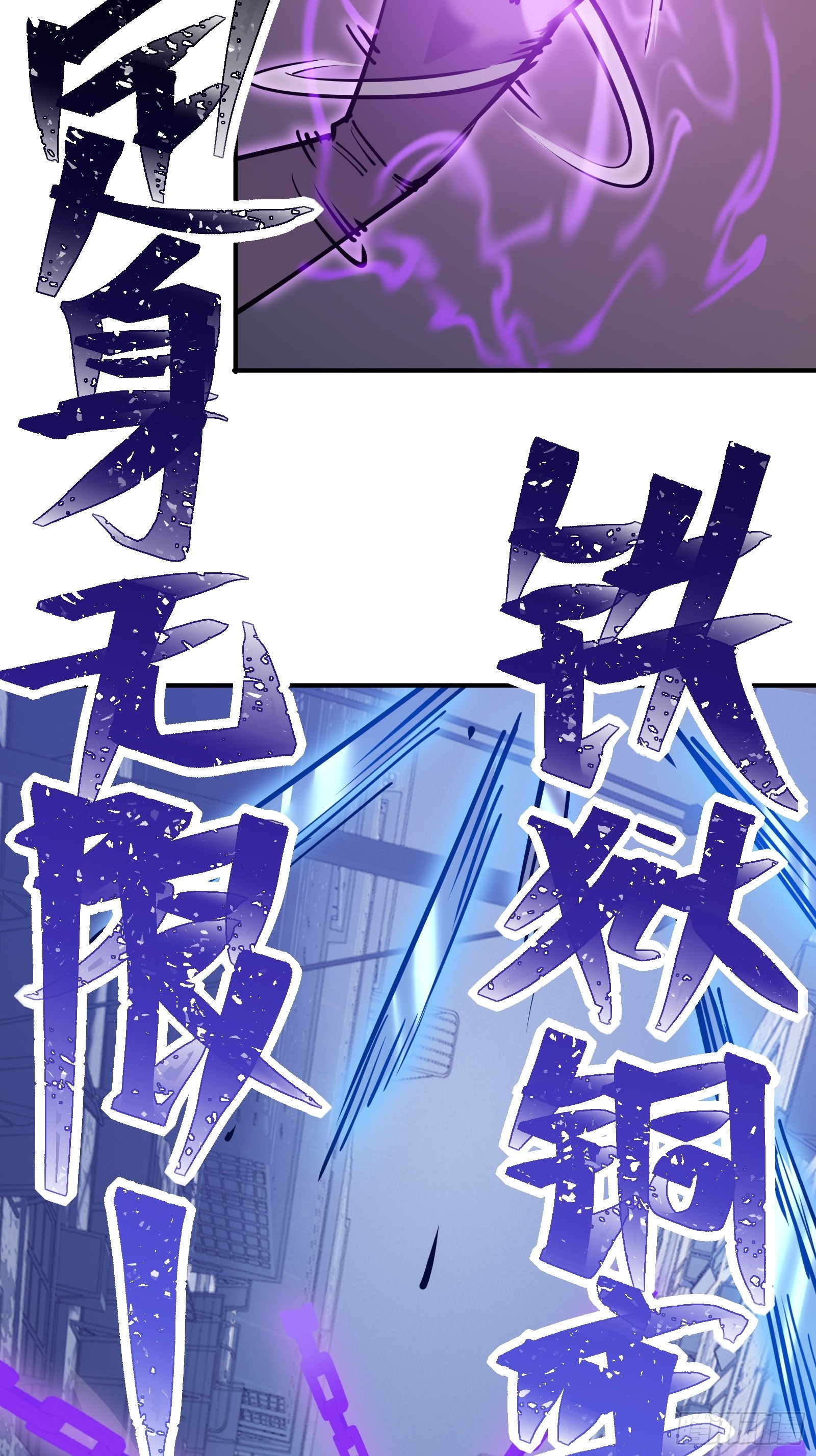 第十六话 李天狼失踪(1/2)-第18话