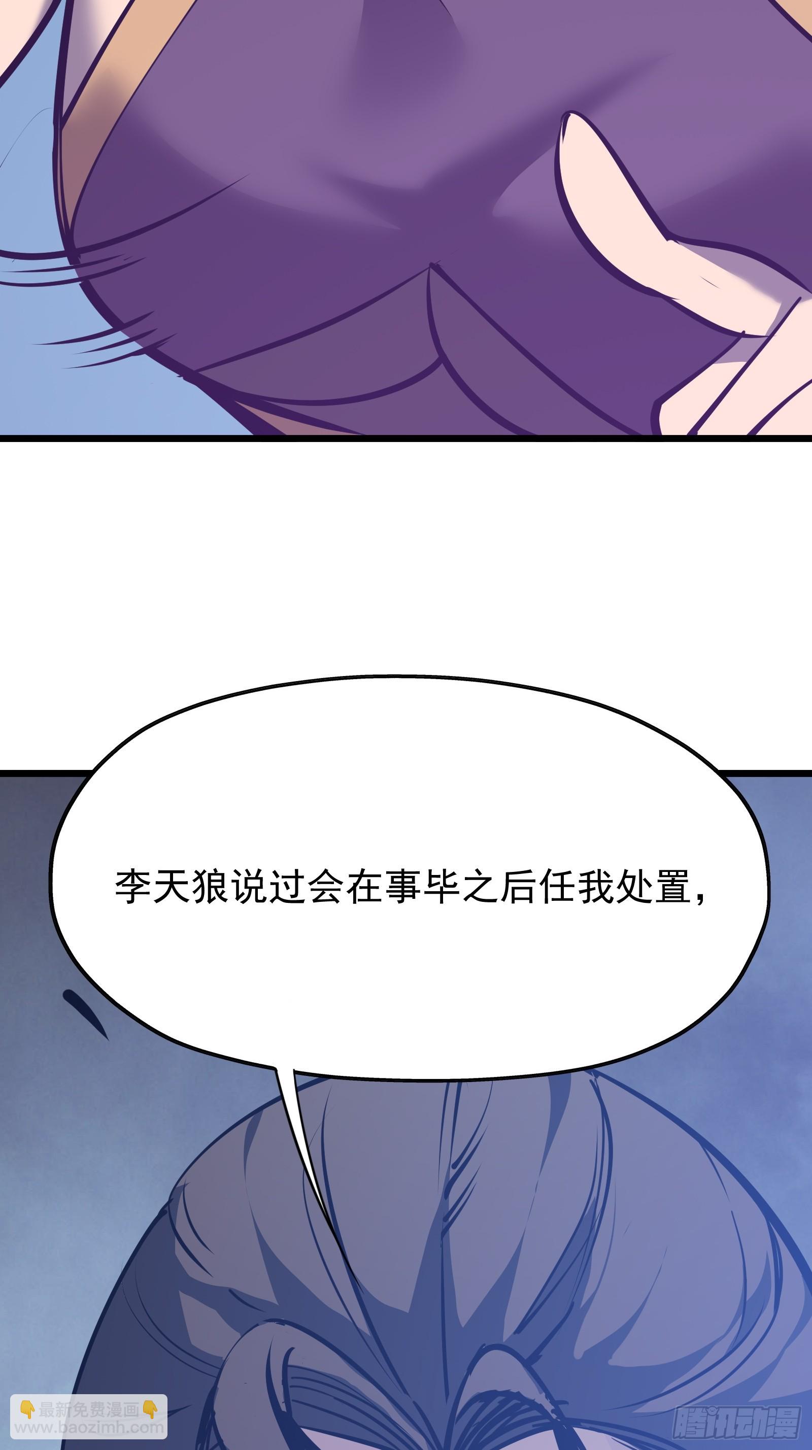 第十八话 城市危机(1/2)-第20话