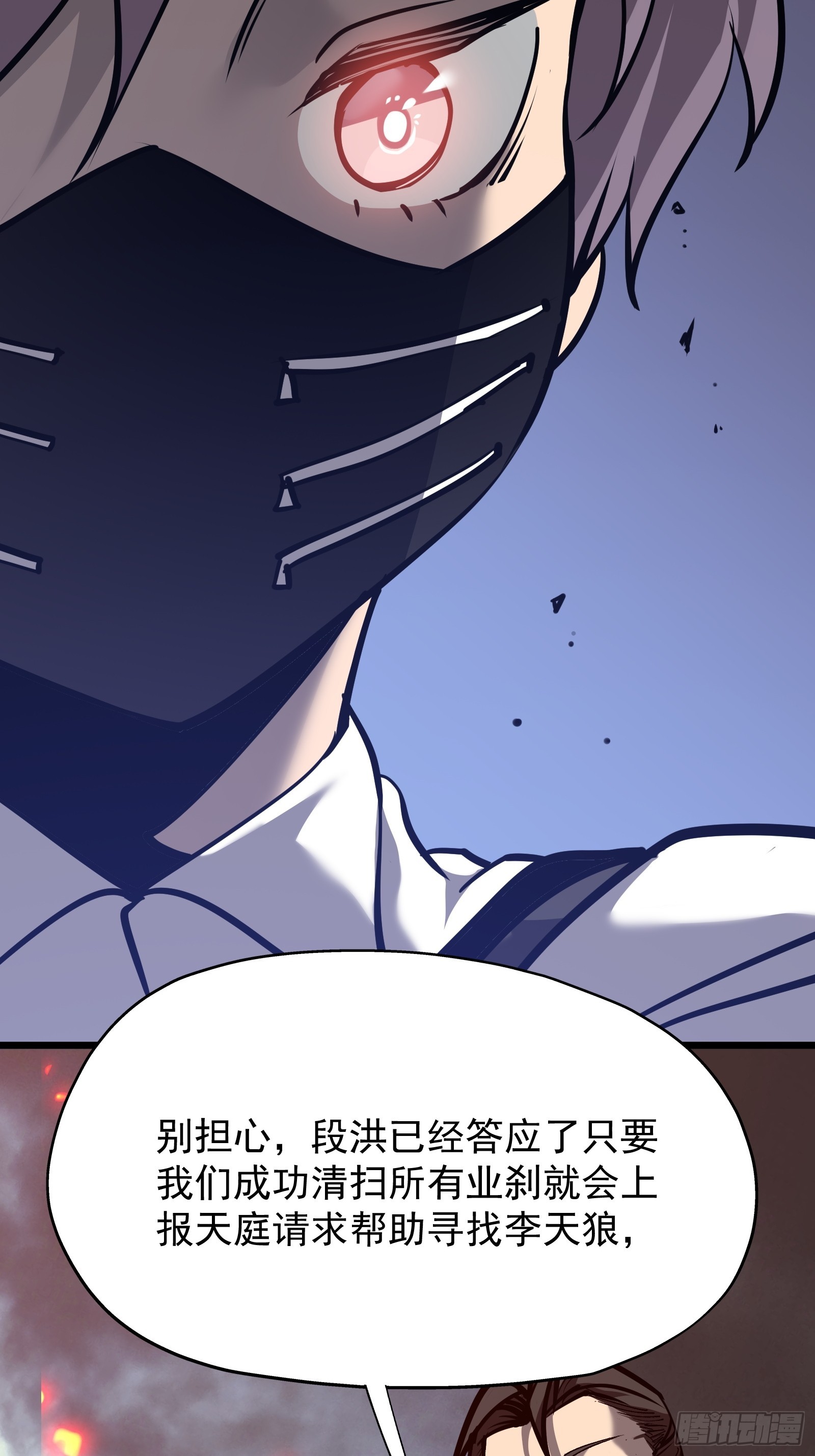 第十八话 城市危机(1/2)-第20话
