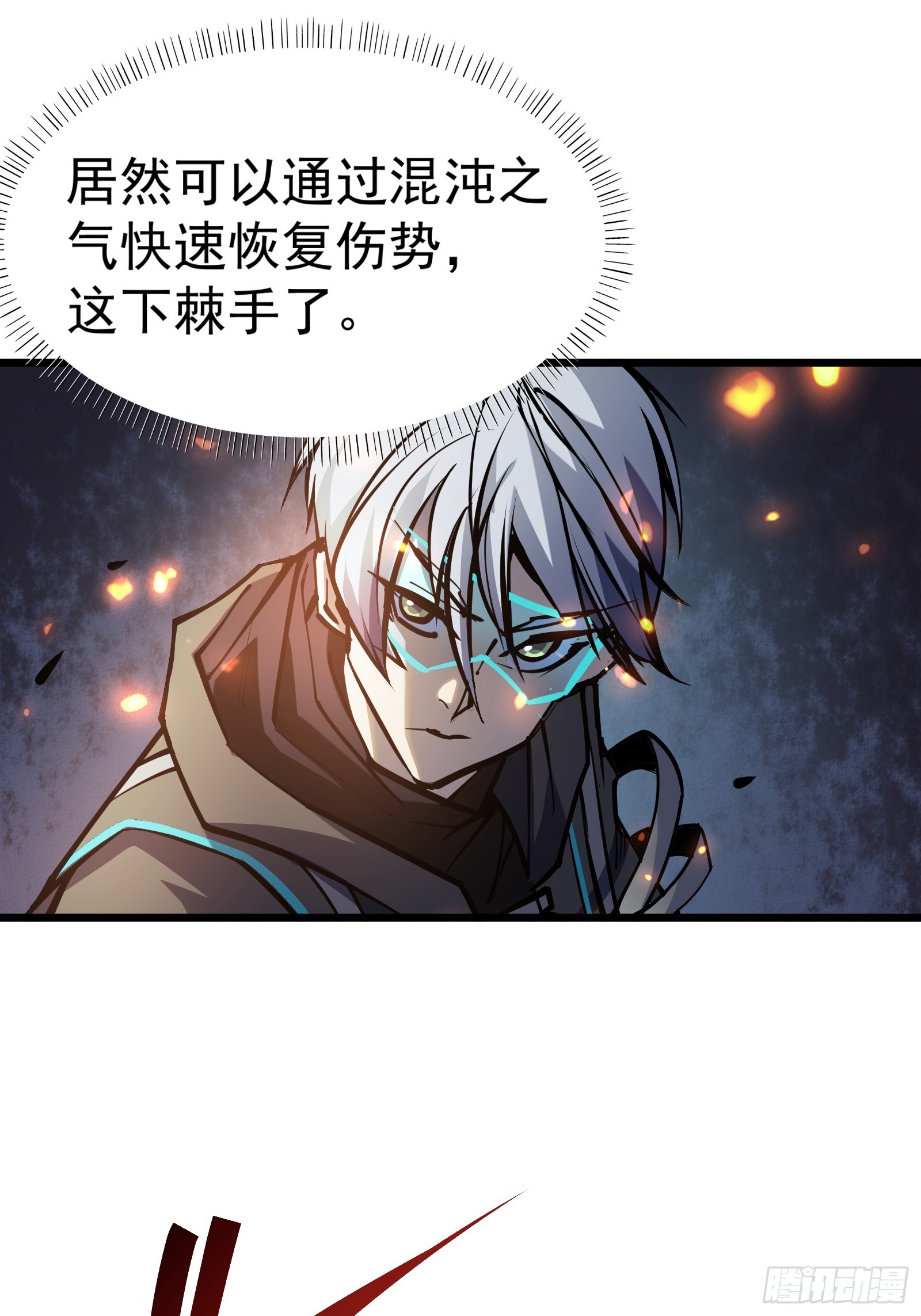 第二十四话 无计可施(1/2)-第26话