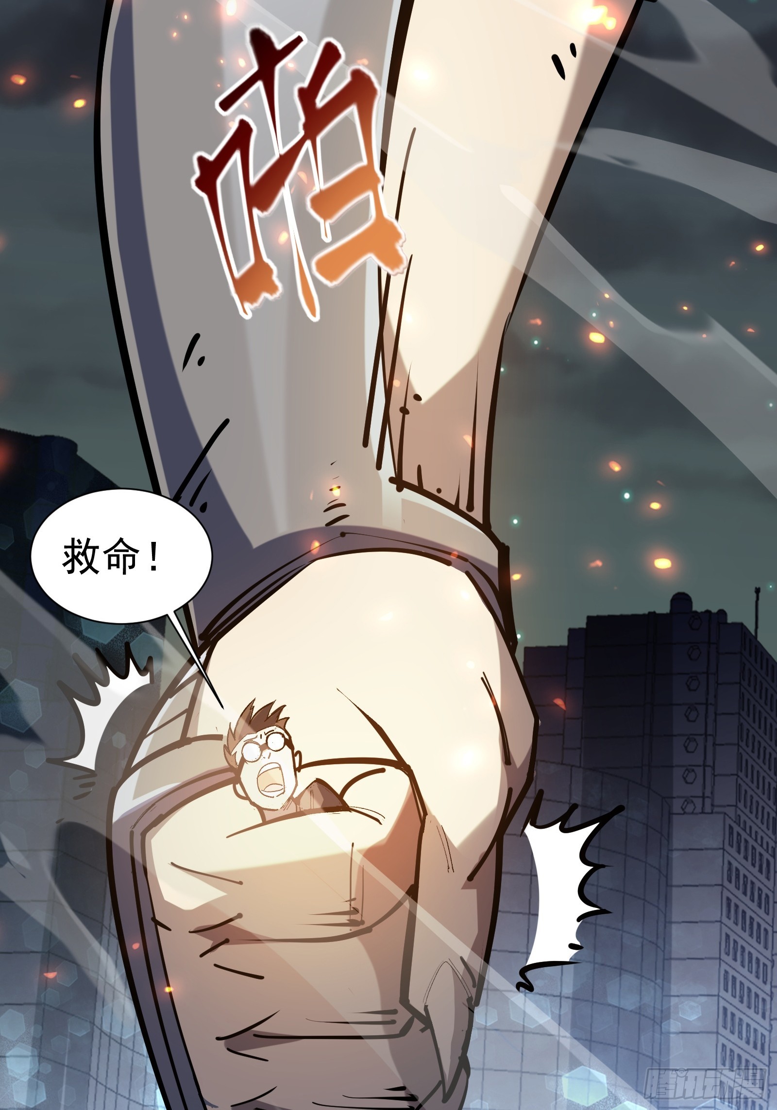 第二十四话 无计可施(1/2)-第26话