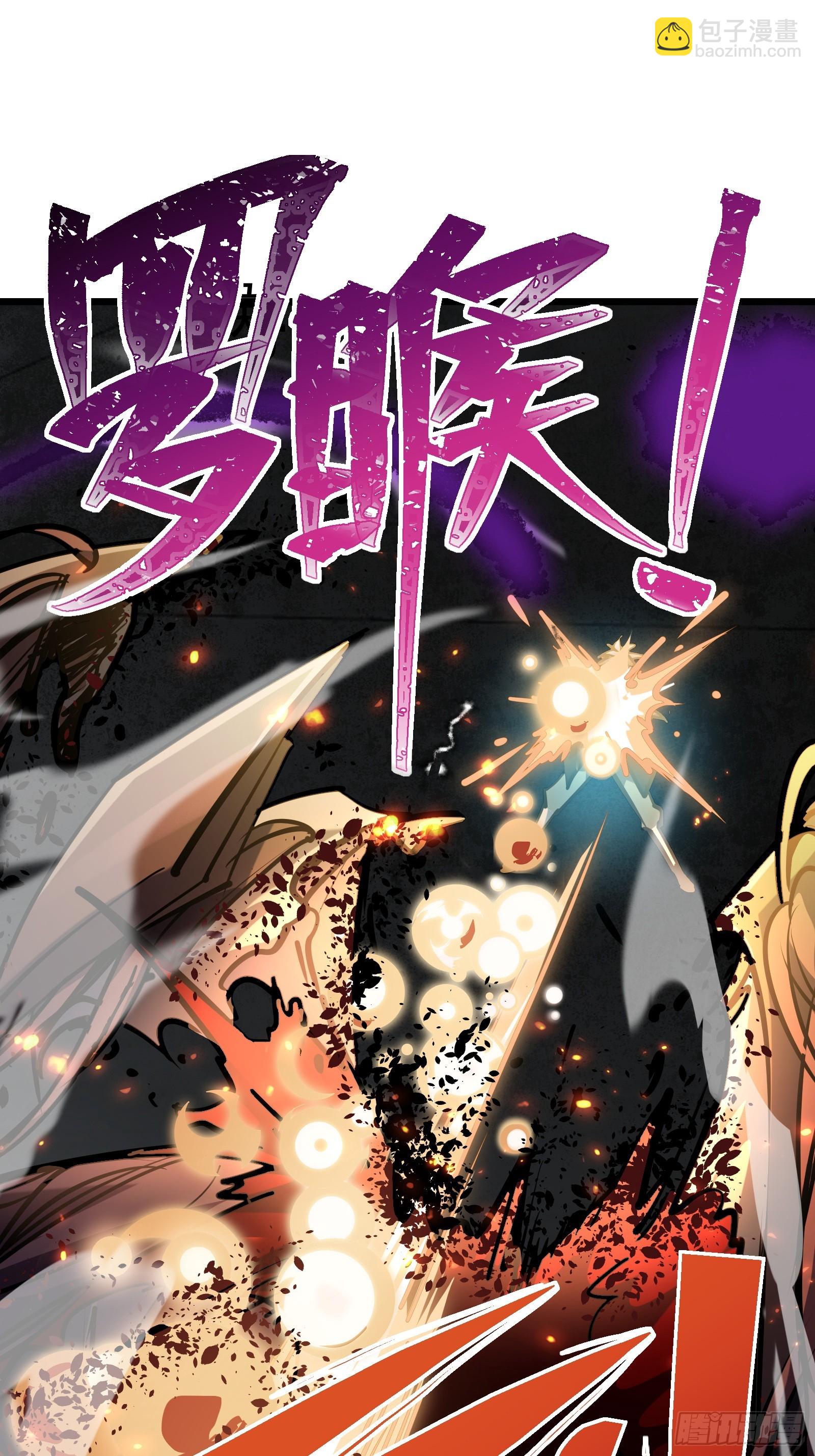 第二十四话 无计可施(1/2)-第26话