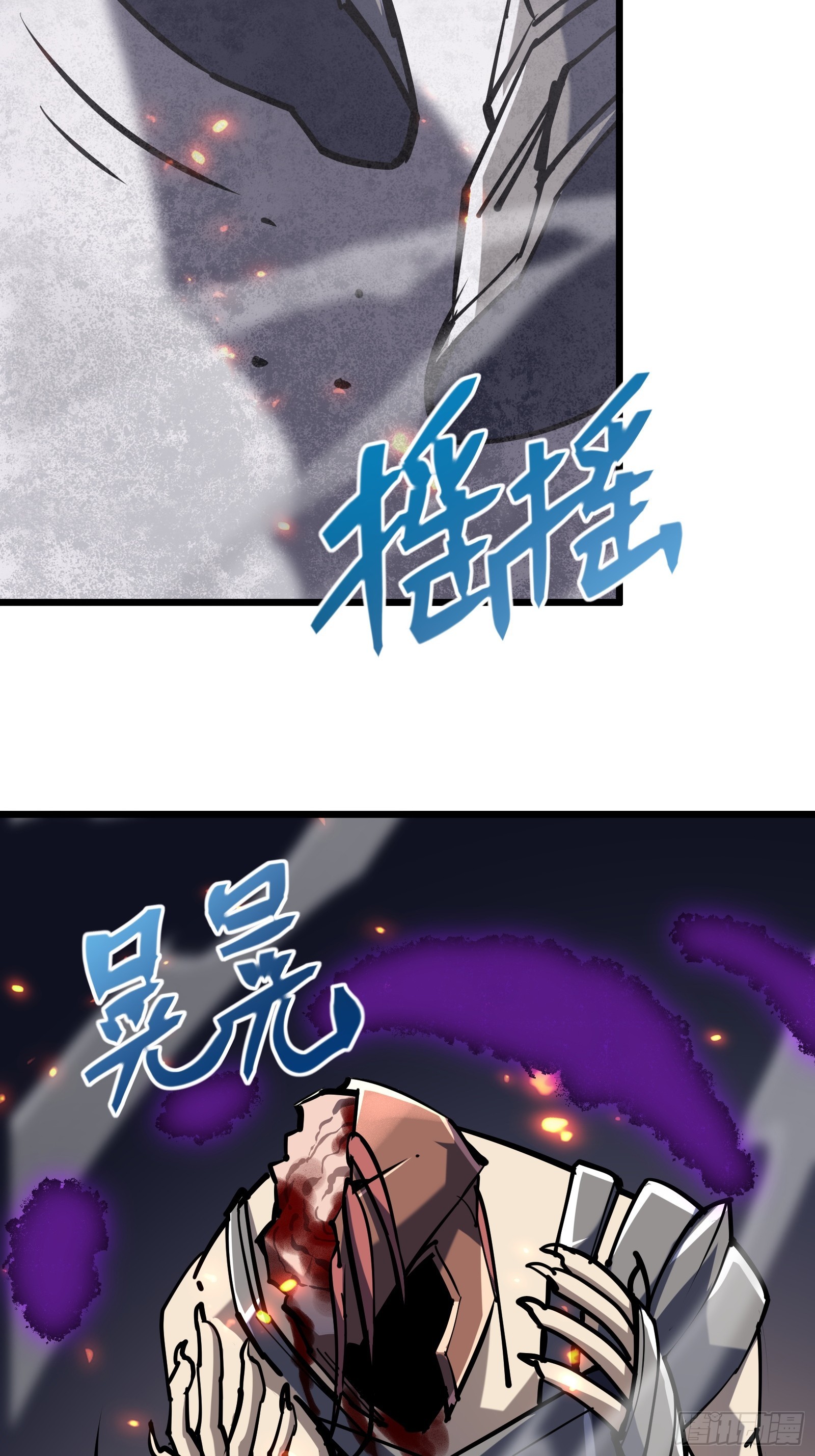 第二十四话 无计可施(1/2)-第26话